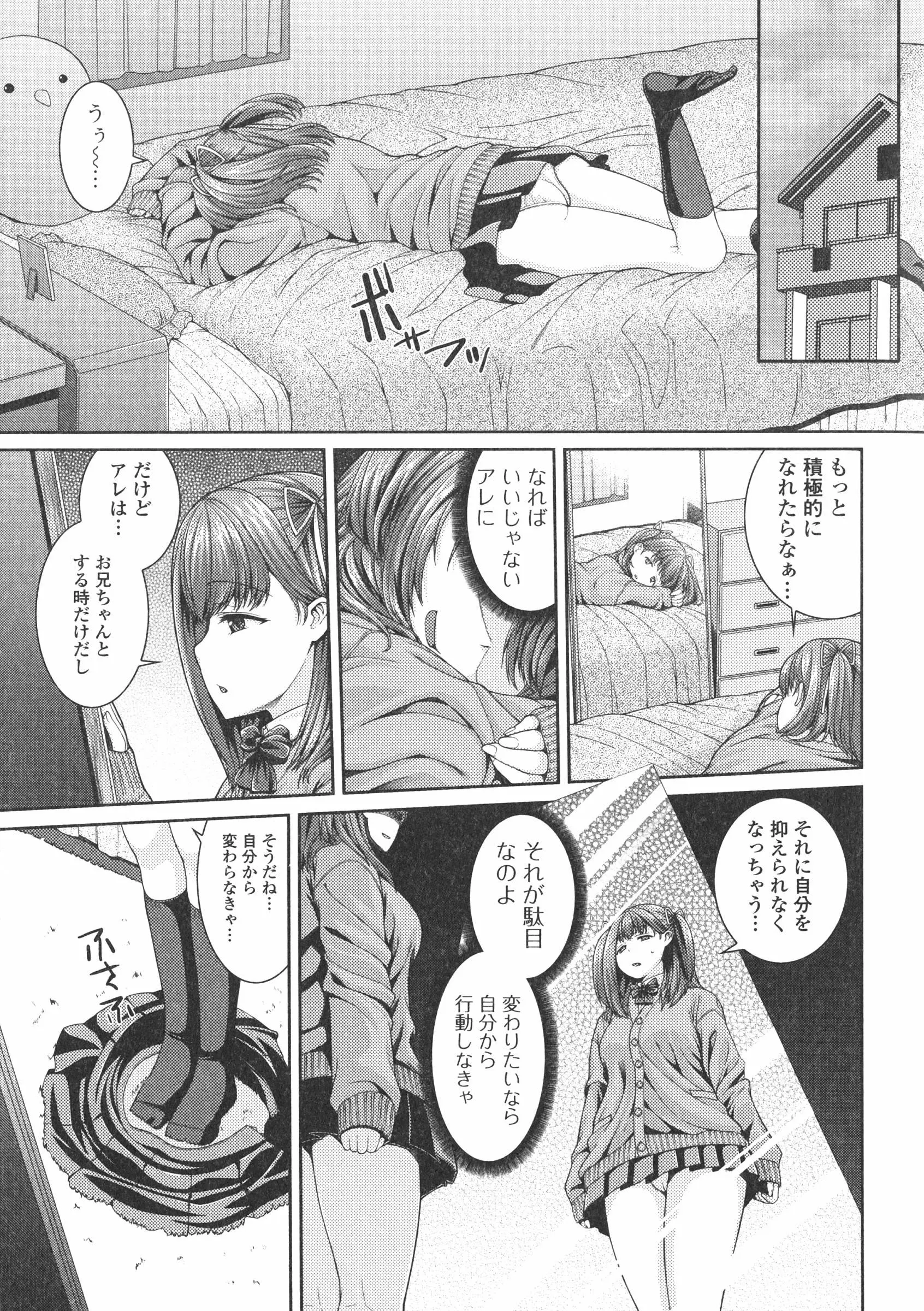웹툰 이미지 43