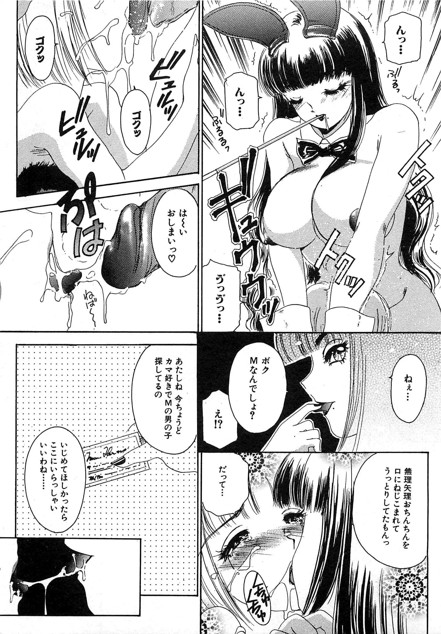 웹툰 이미지 51