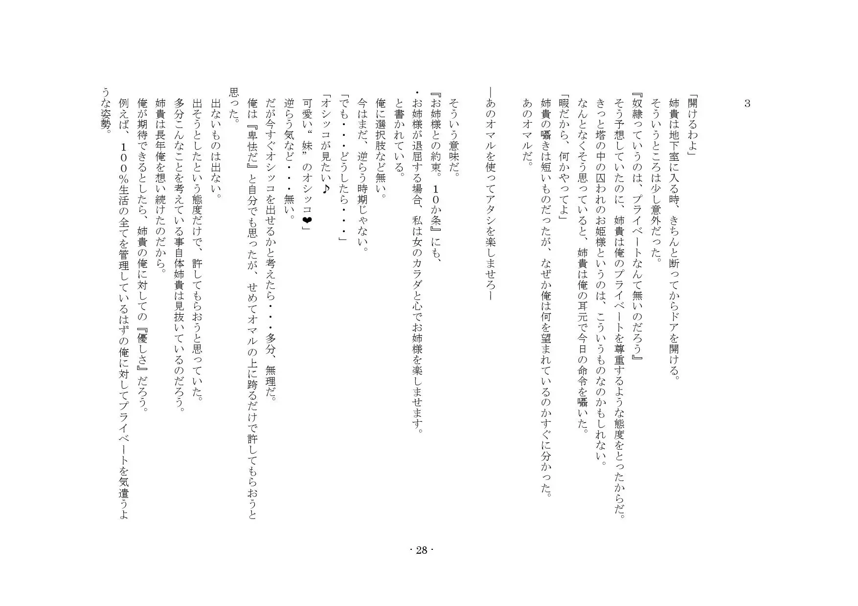 웹툰 이미지 20