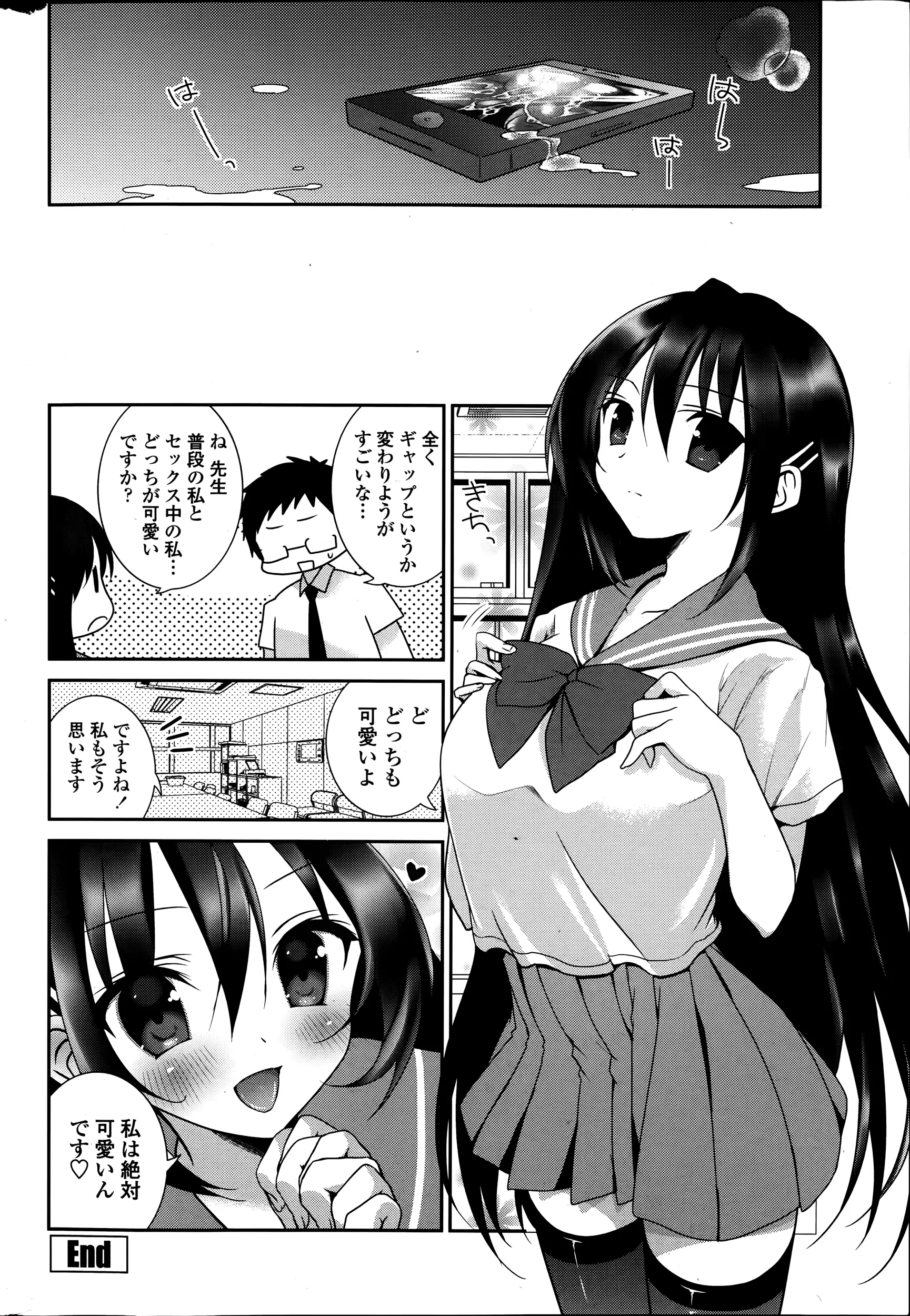웹툰 이미지 35