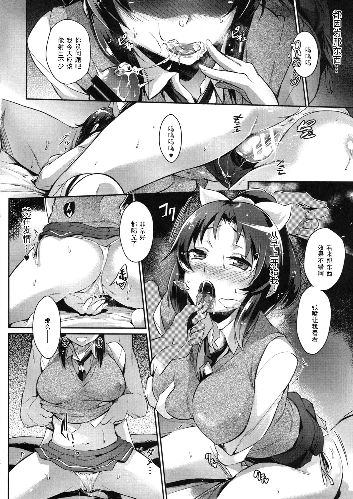 웹툰 이미지 10