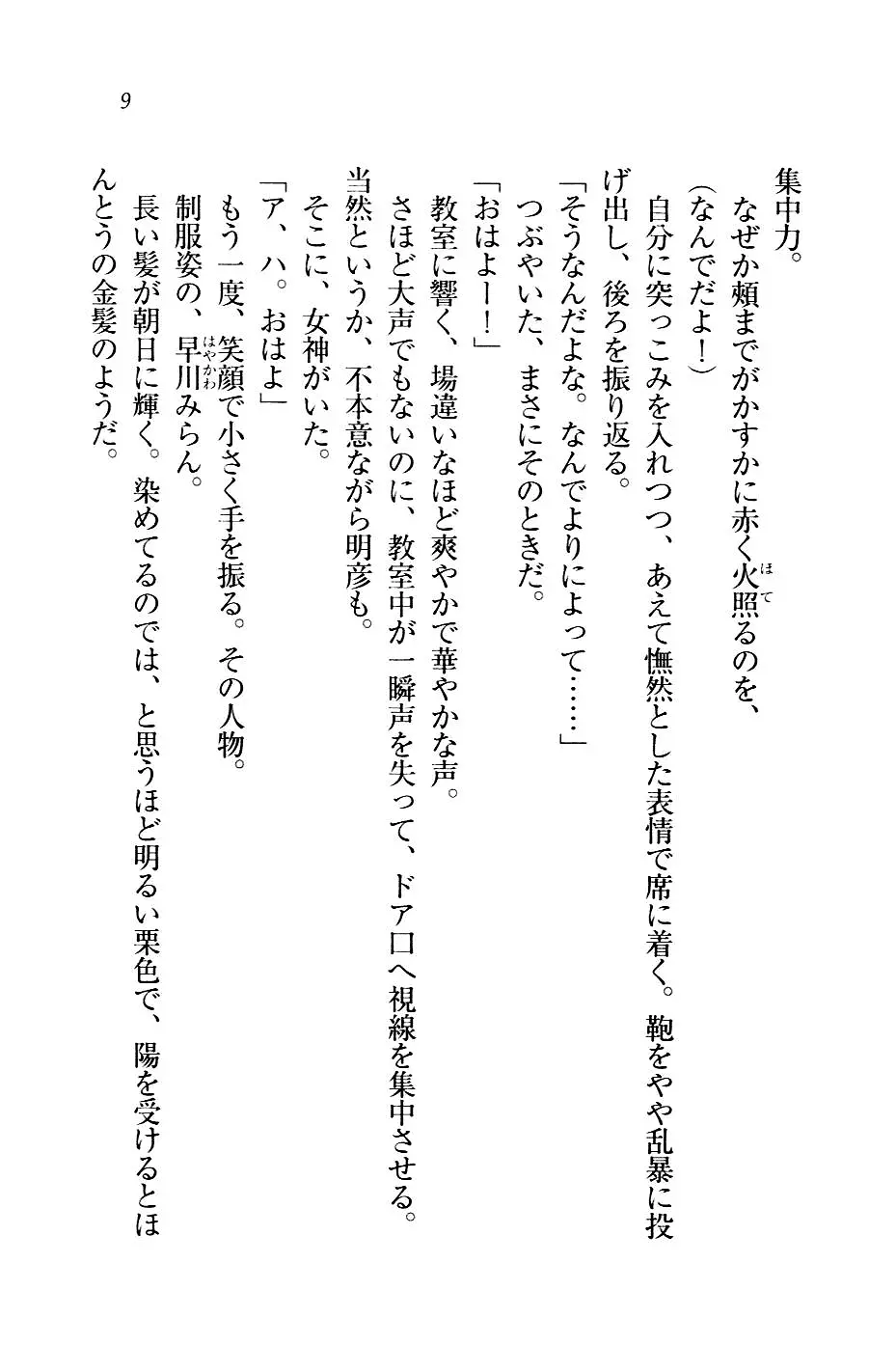 웹툰 이미지 11