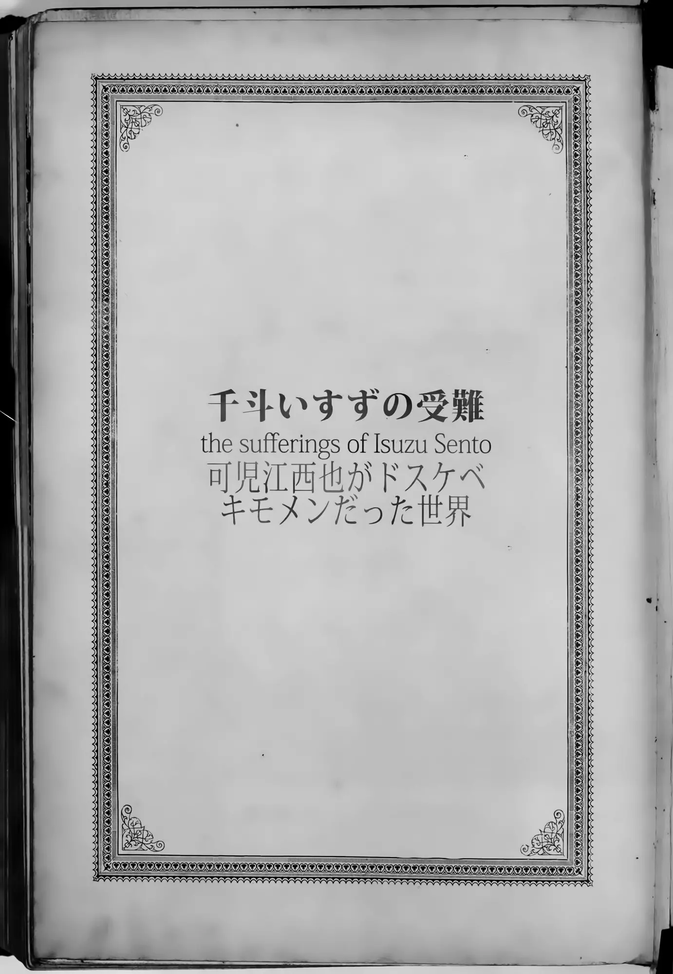 웹툰 이미지 24