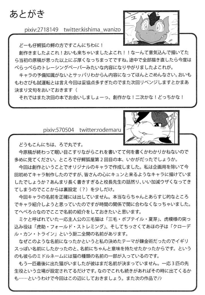 웹툰 이미지 31