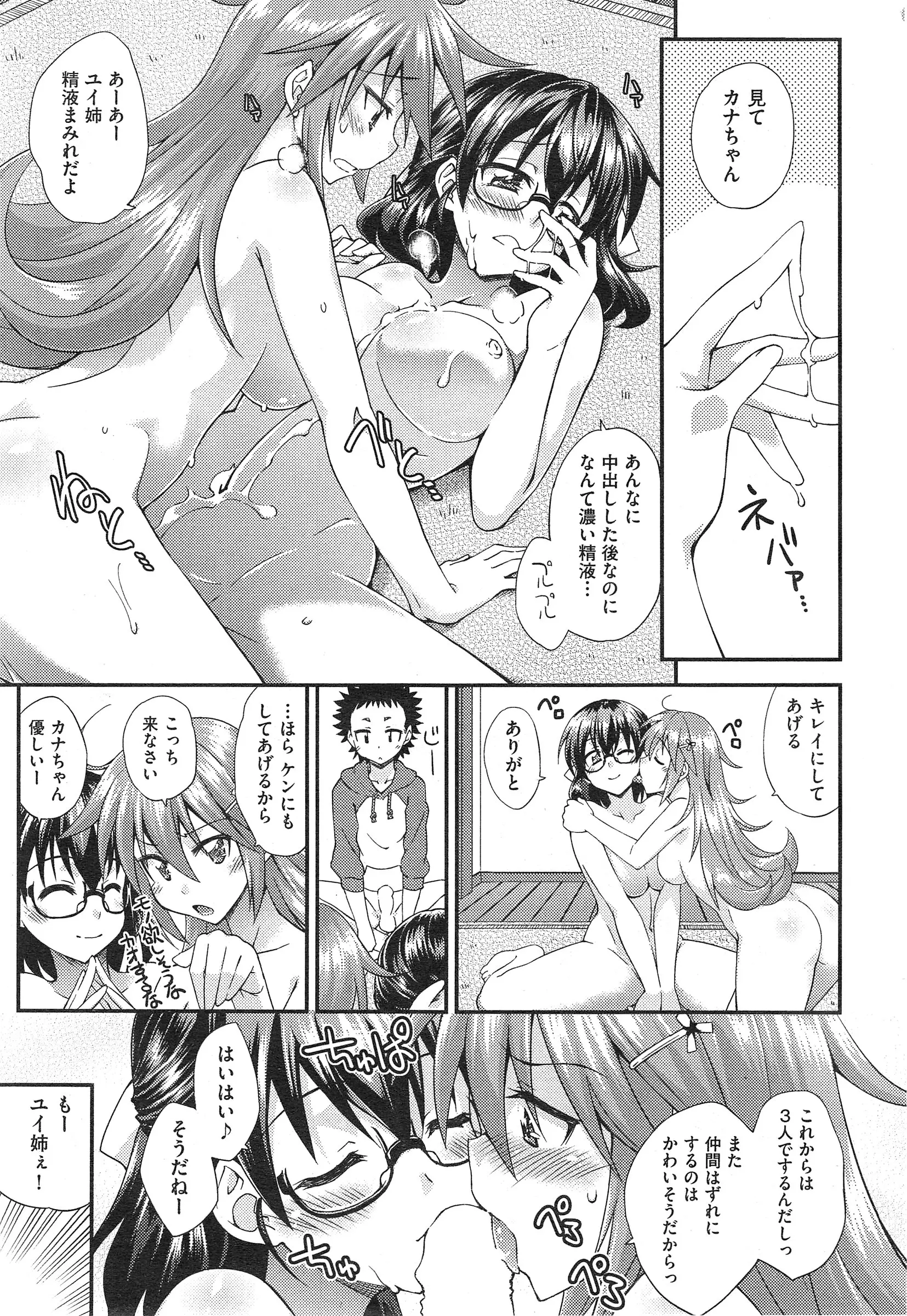 웹툰 이미지 388