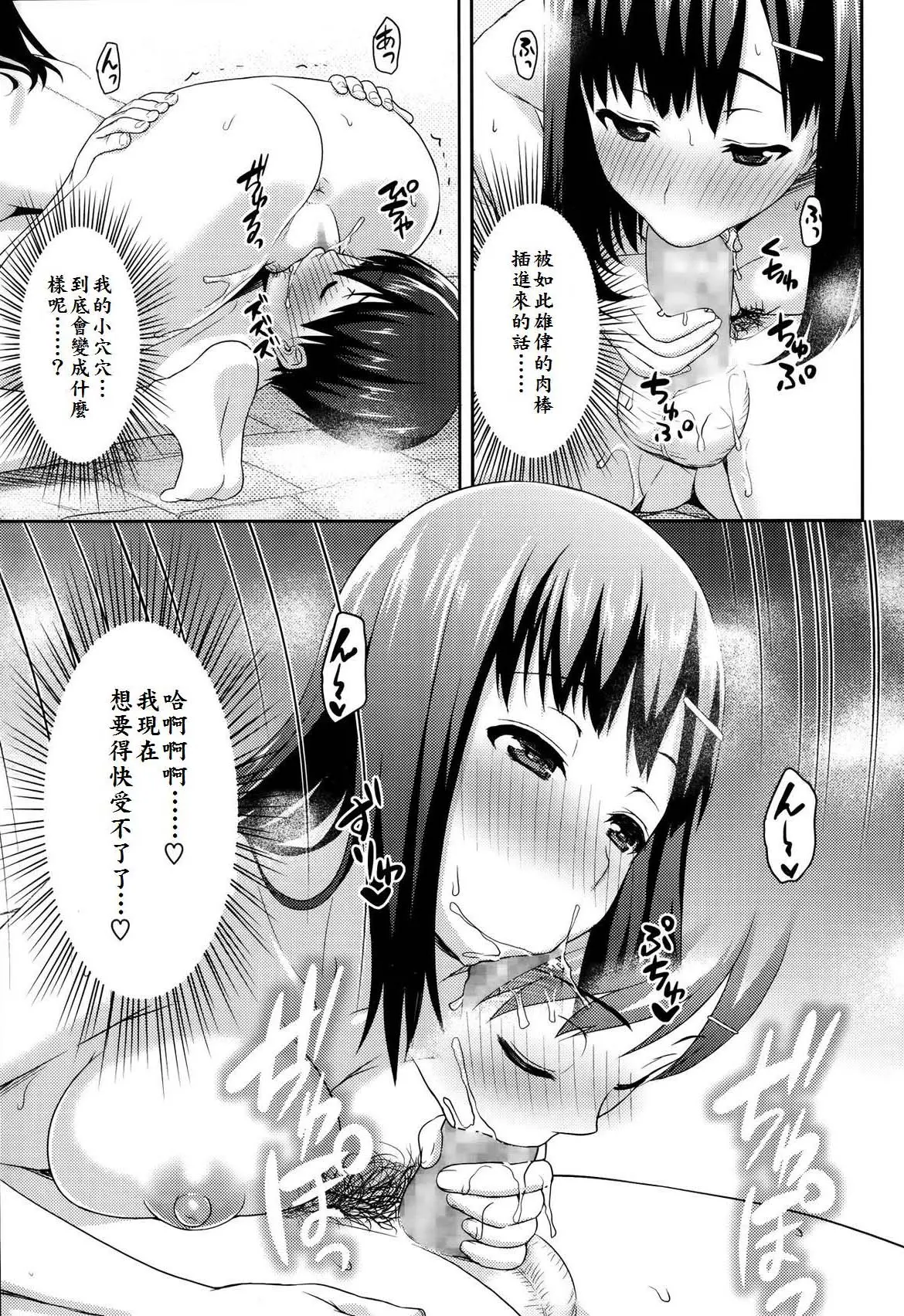 웹툰 이미지 12