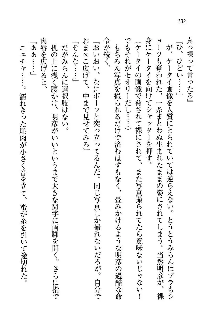 웹툰 이미지 134