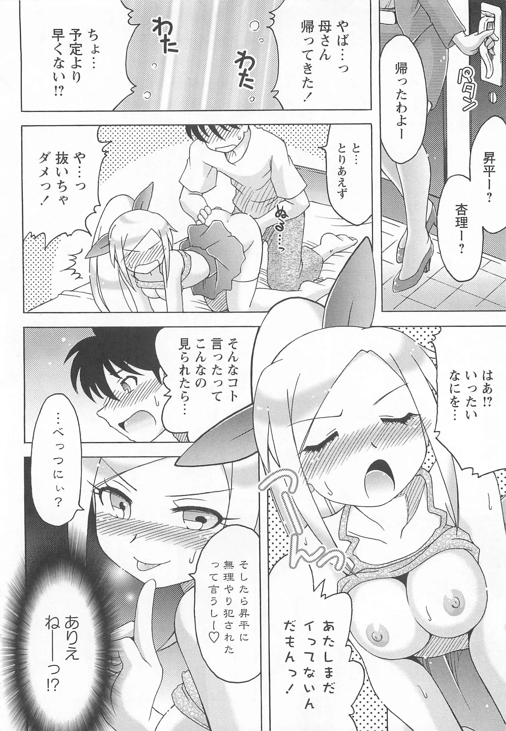 웹툰 이미지 38