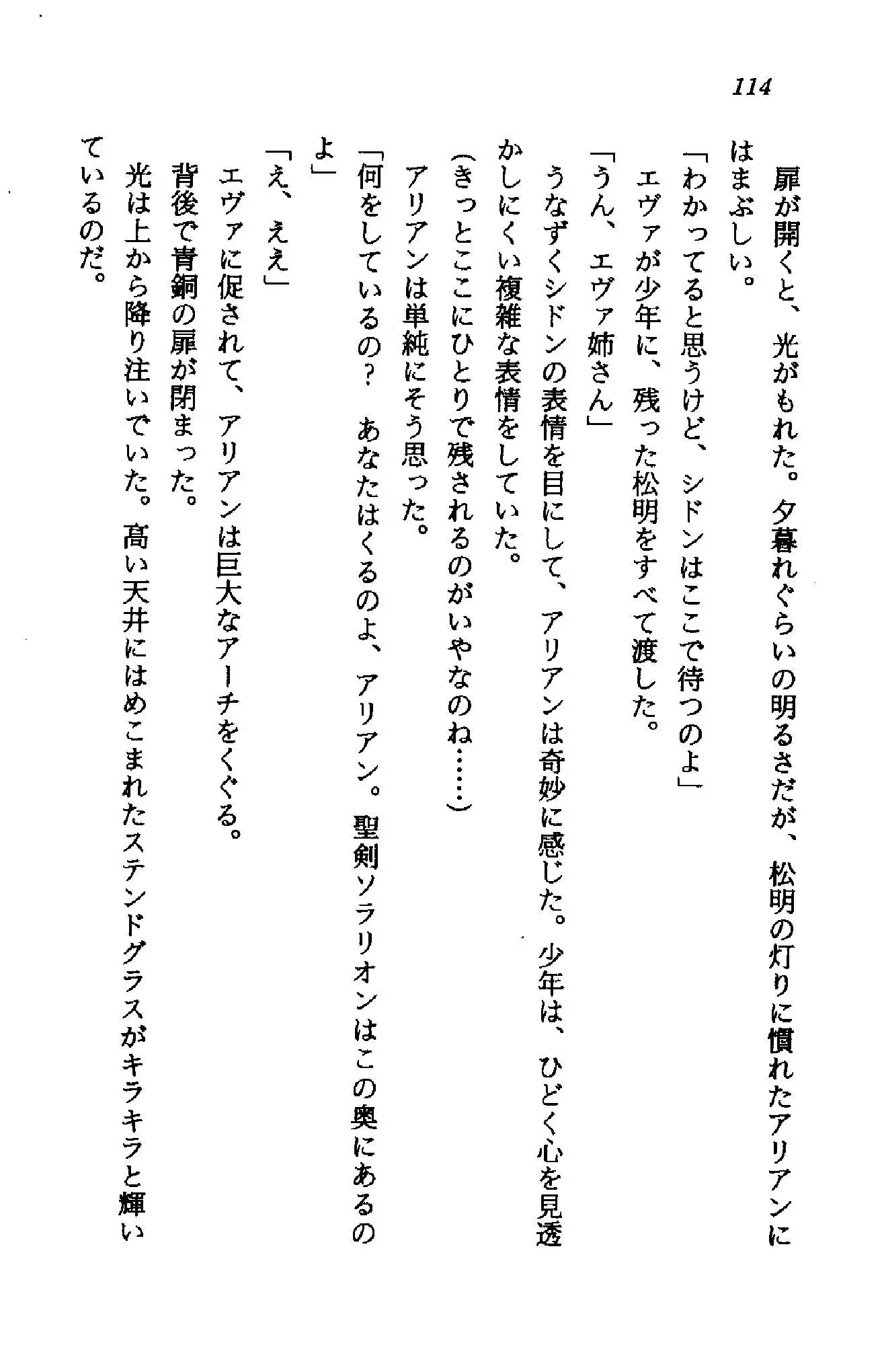 웹툰 이미지 112