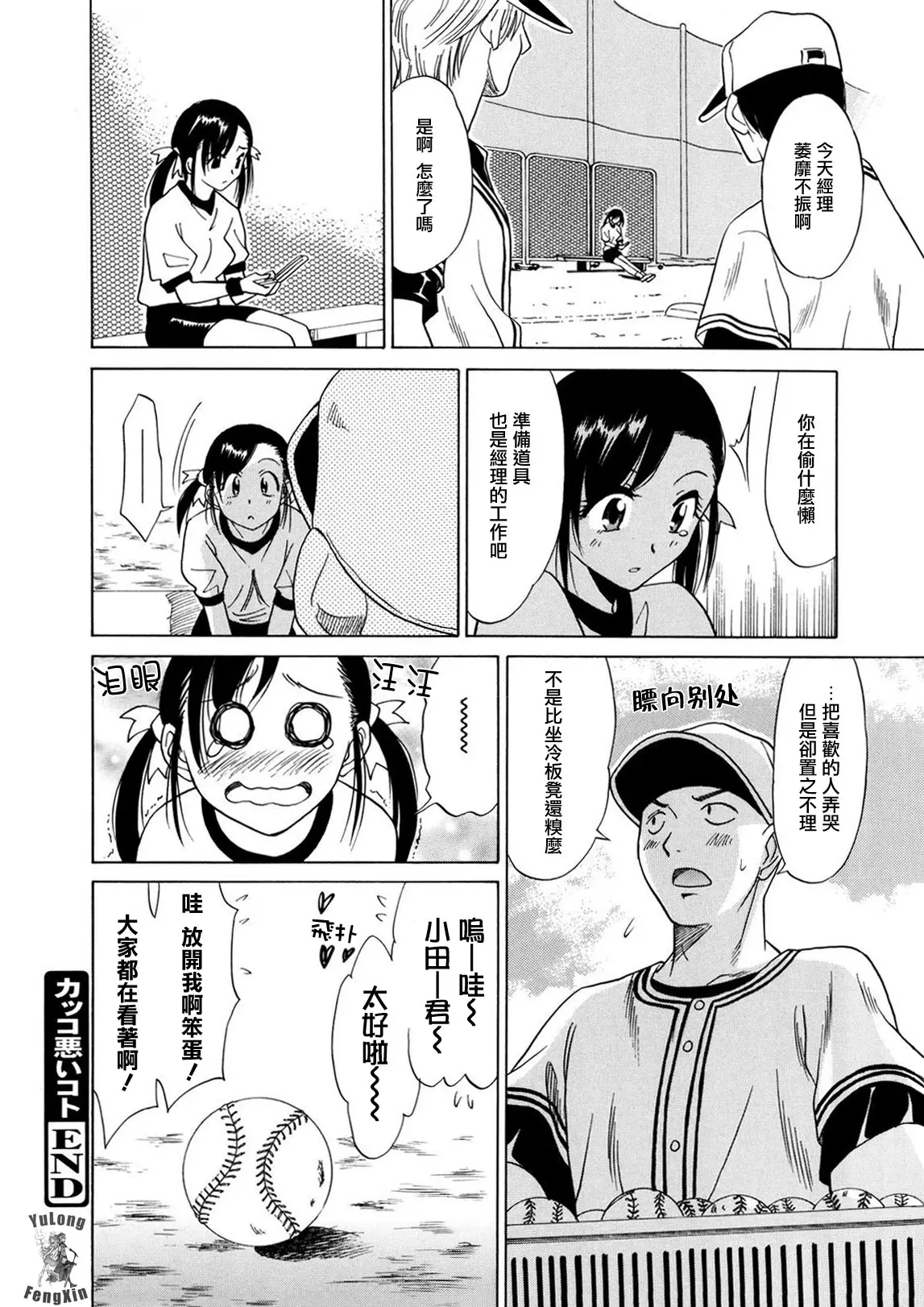 웹툰 이미지 182