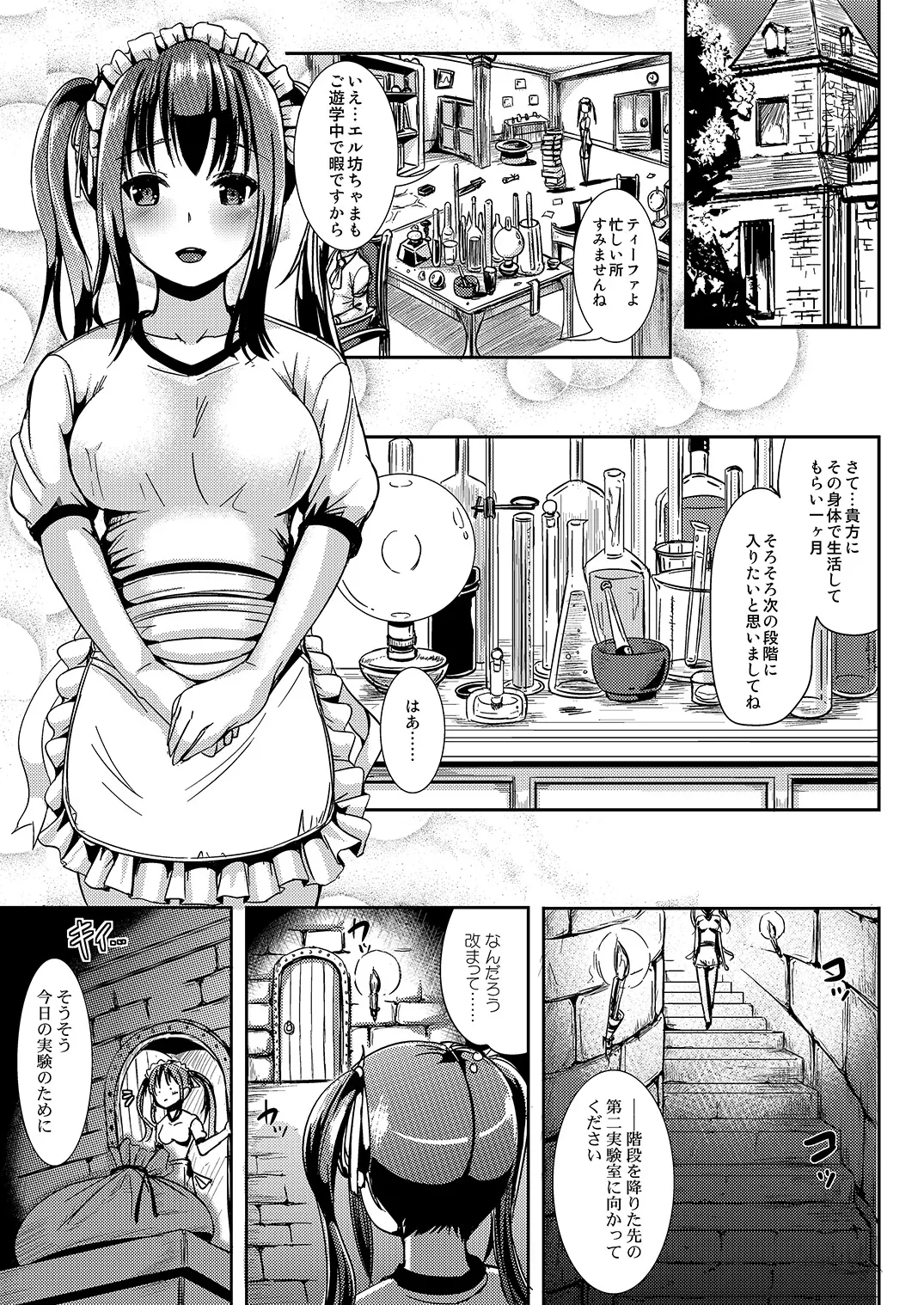 웹툰 이미지 3