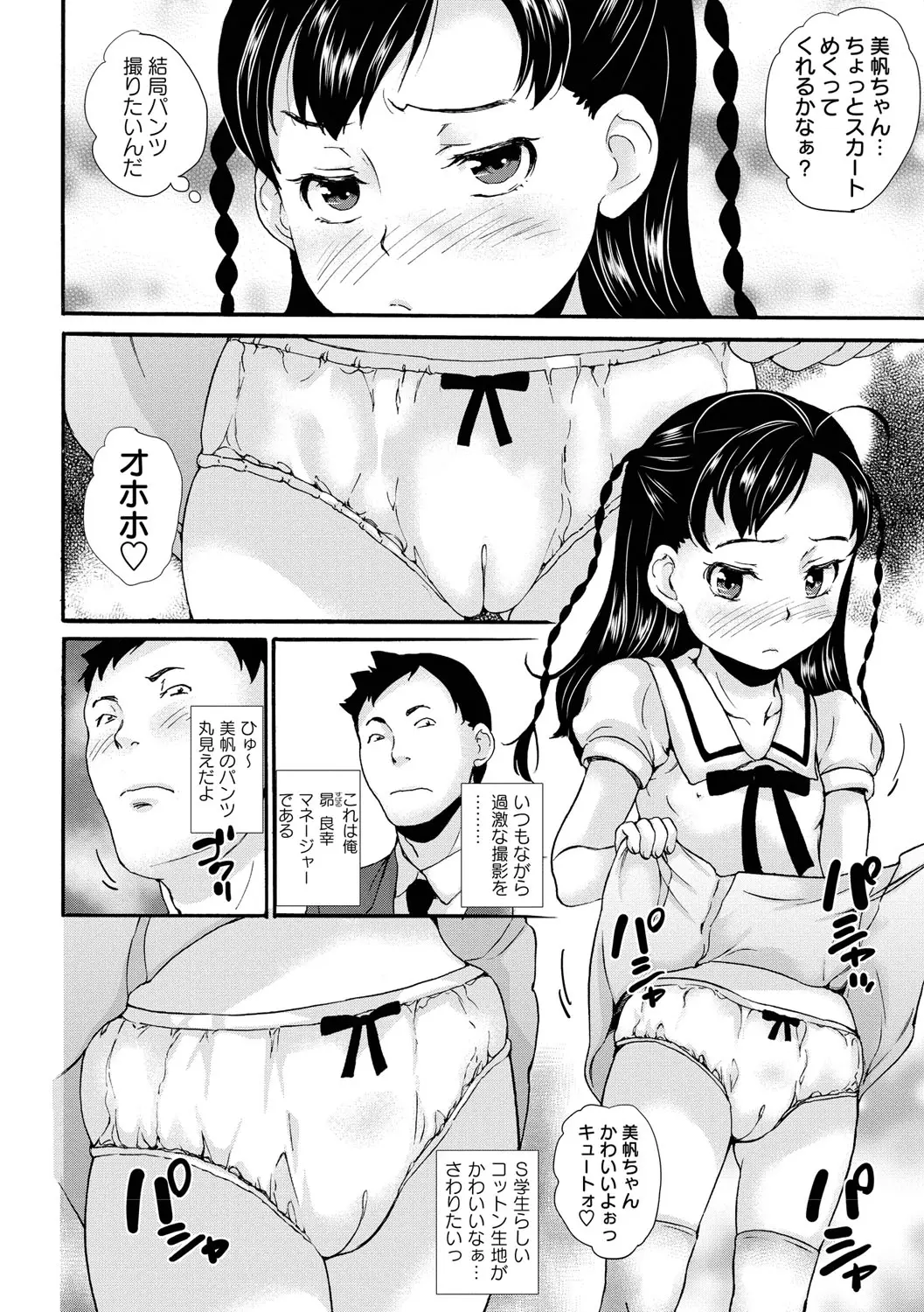웹툰 이미지 18