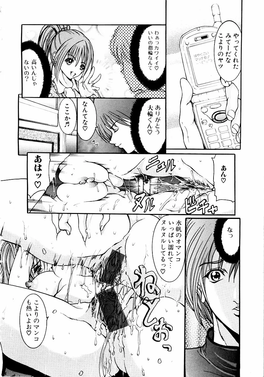 웹툰 이미지 185