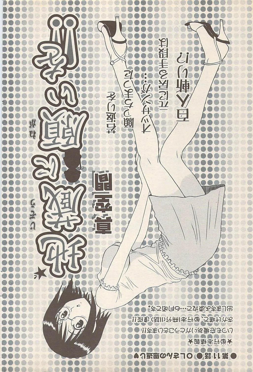 웹툰 이미지 90