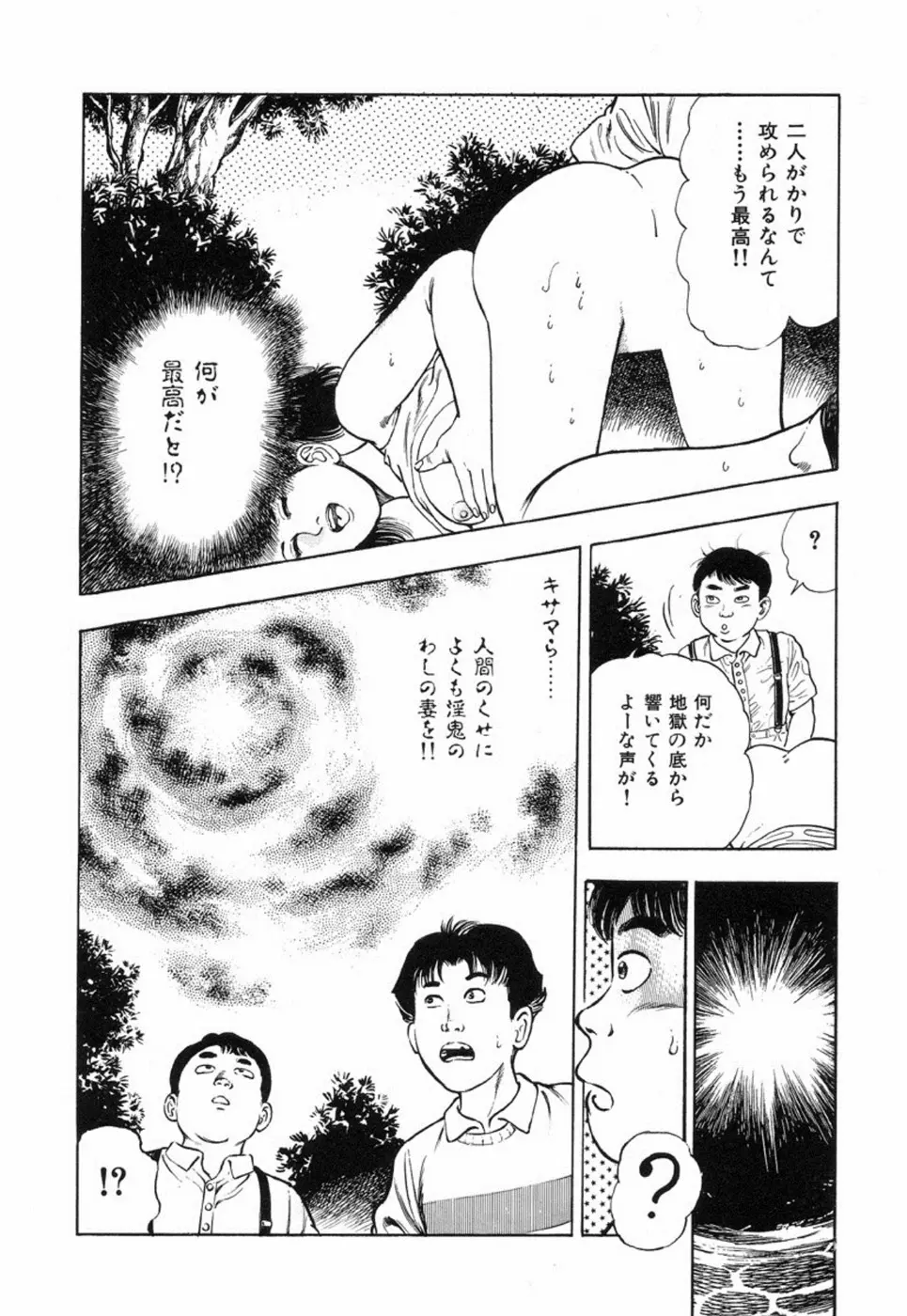 웹툰 이미지 81
