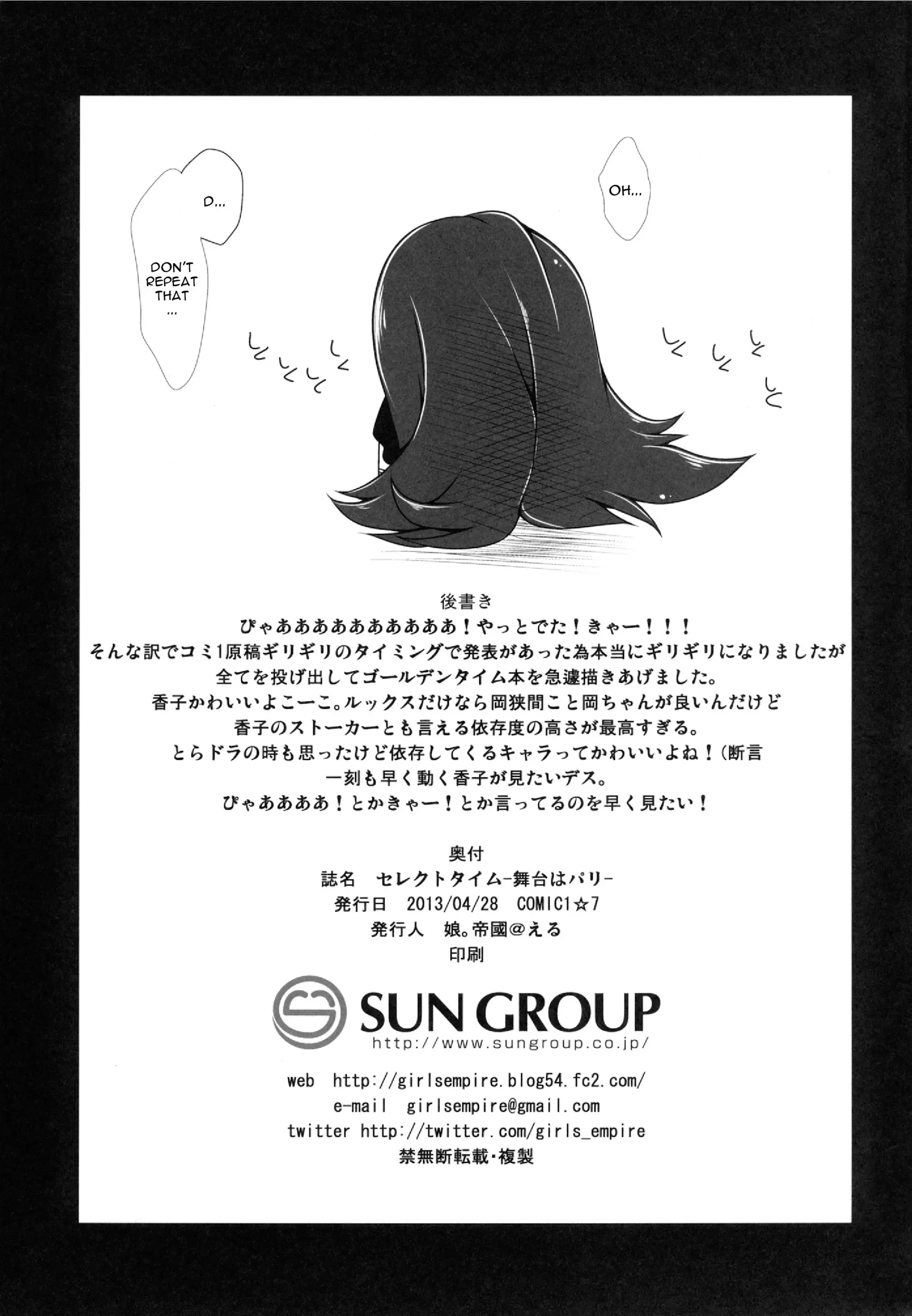 웹툰 이미지 20