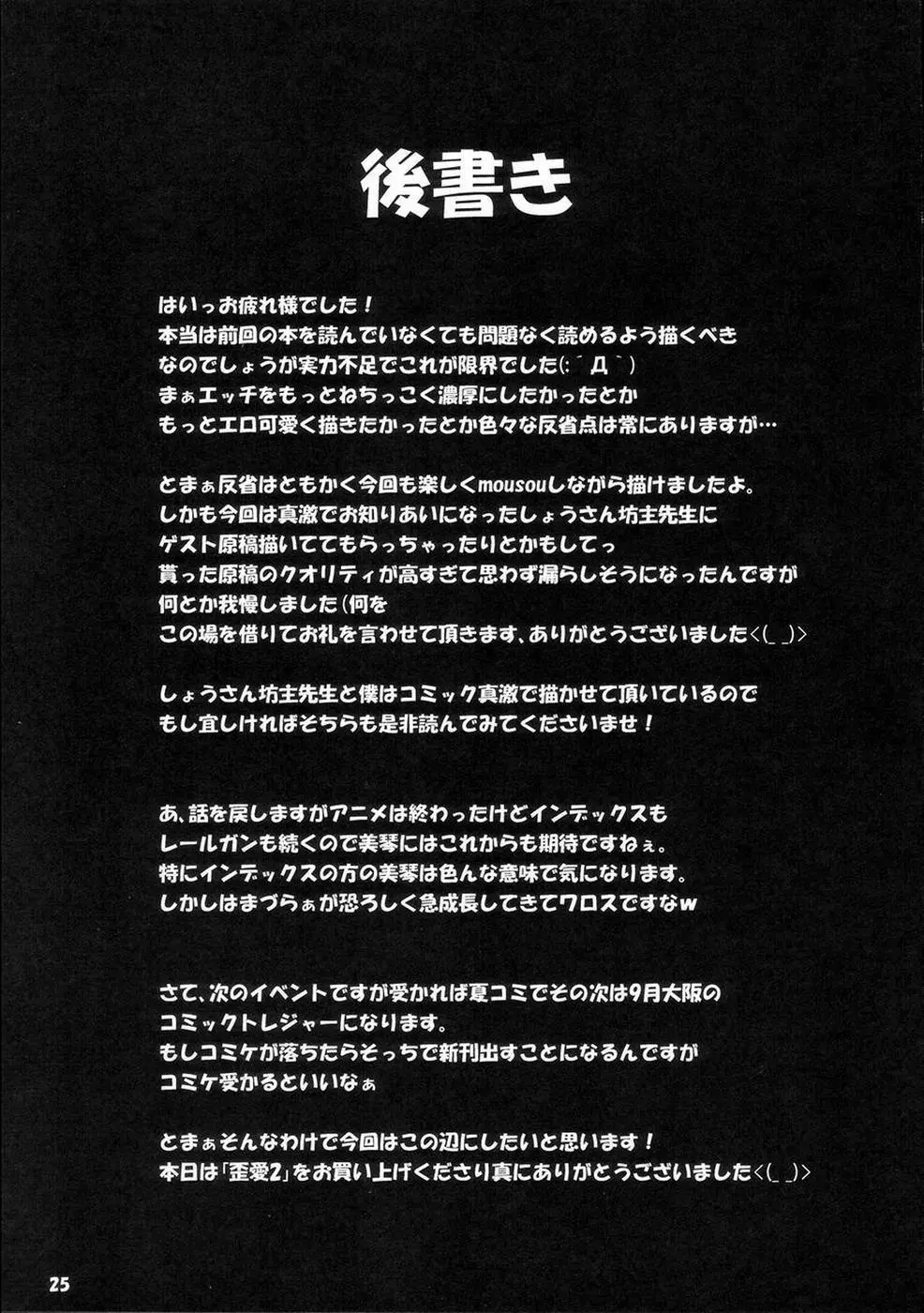 웹툰 이미지 23