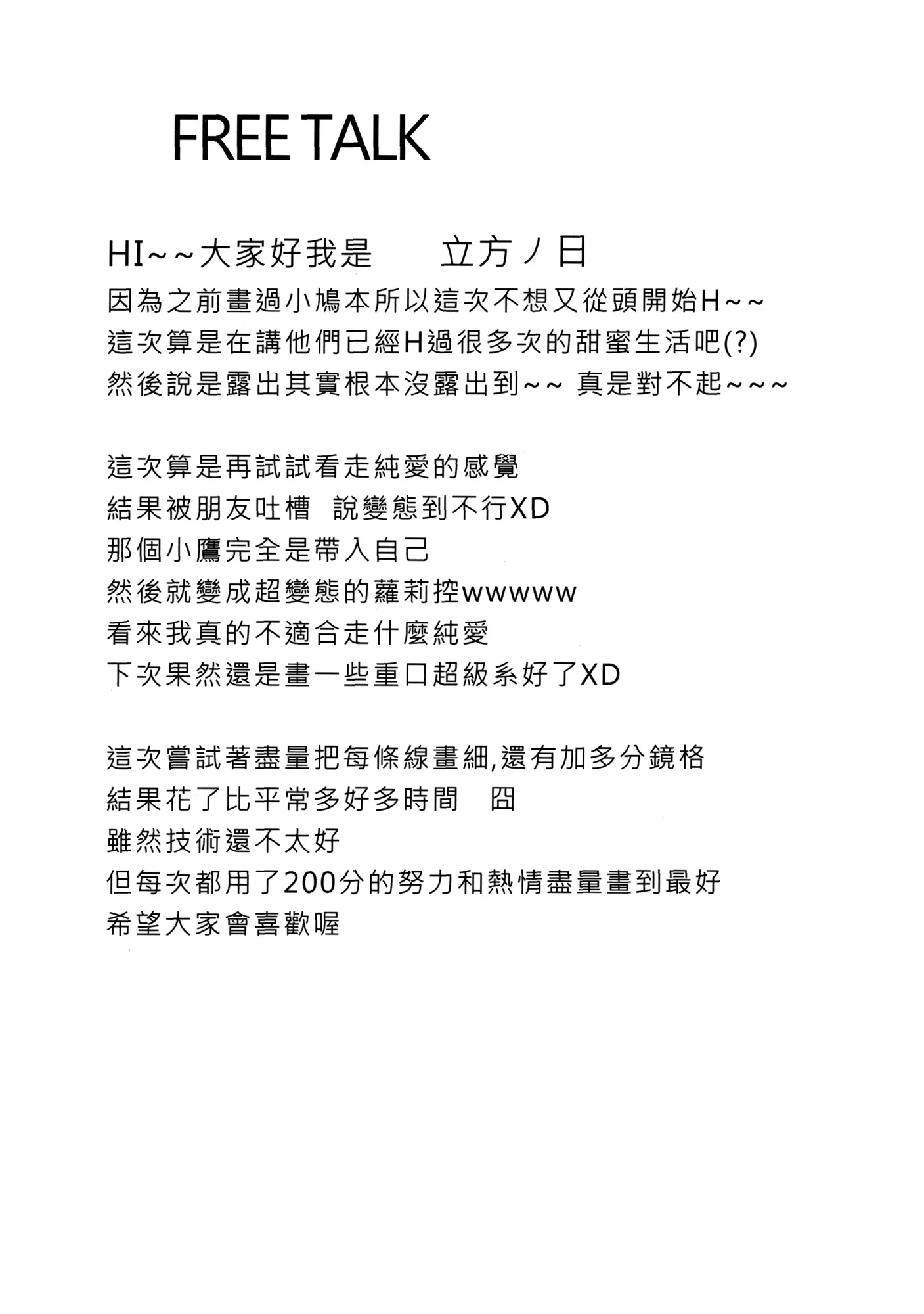 웹툰 이미지 15