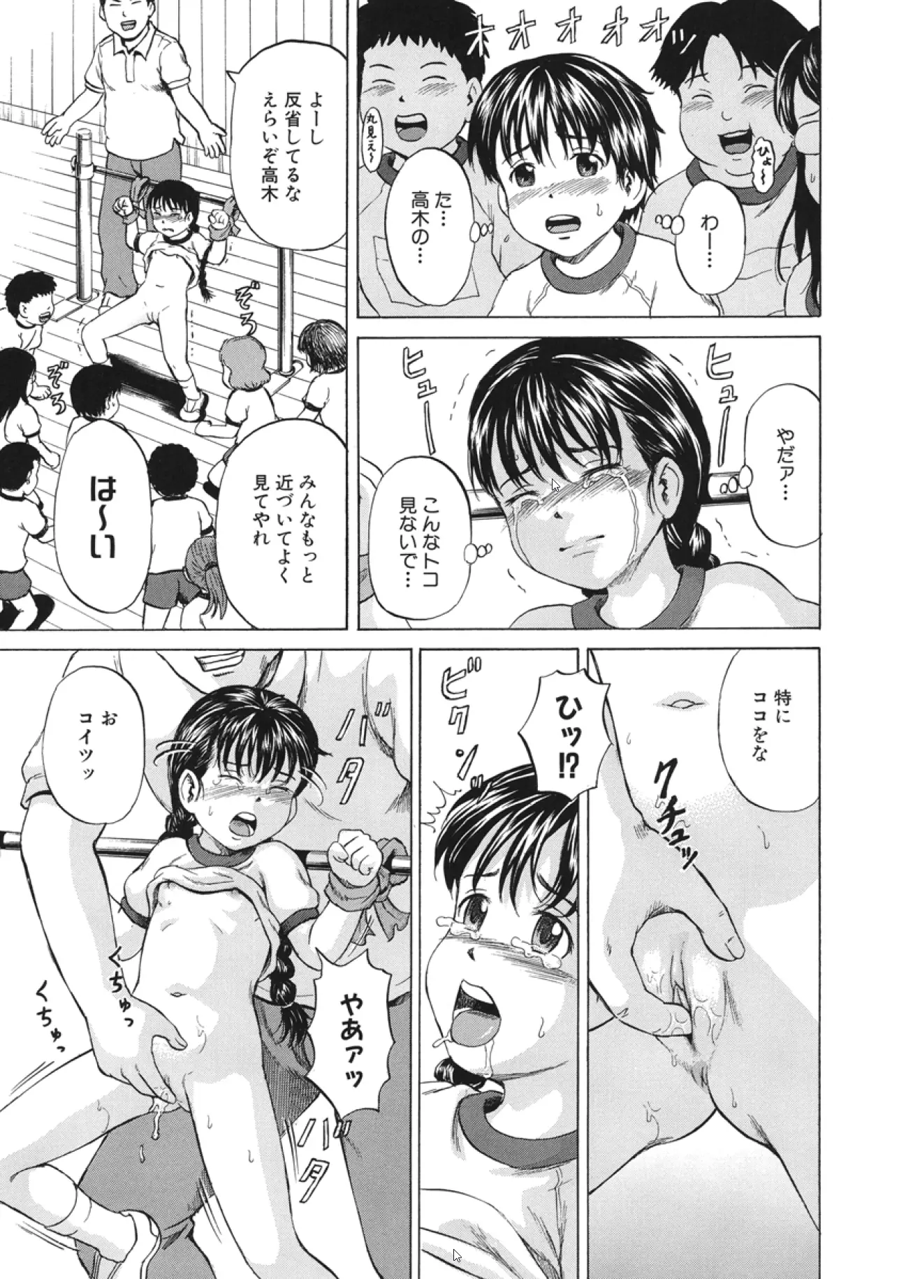 웹툰 이미지 117