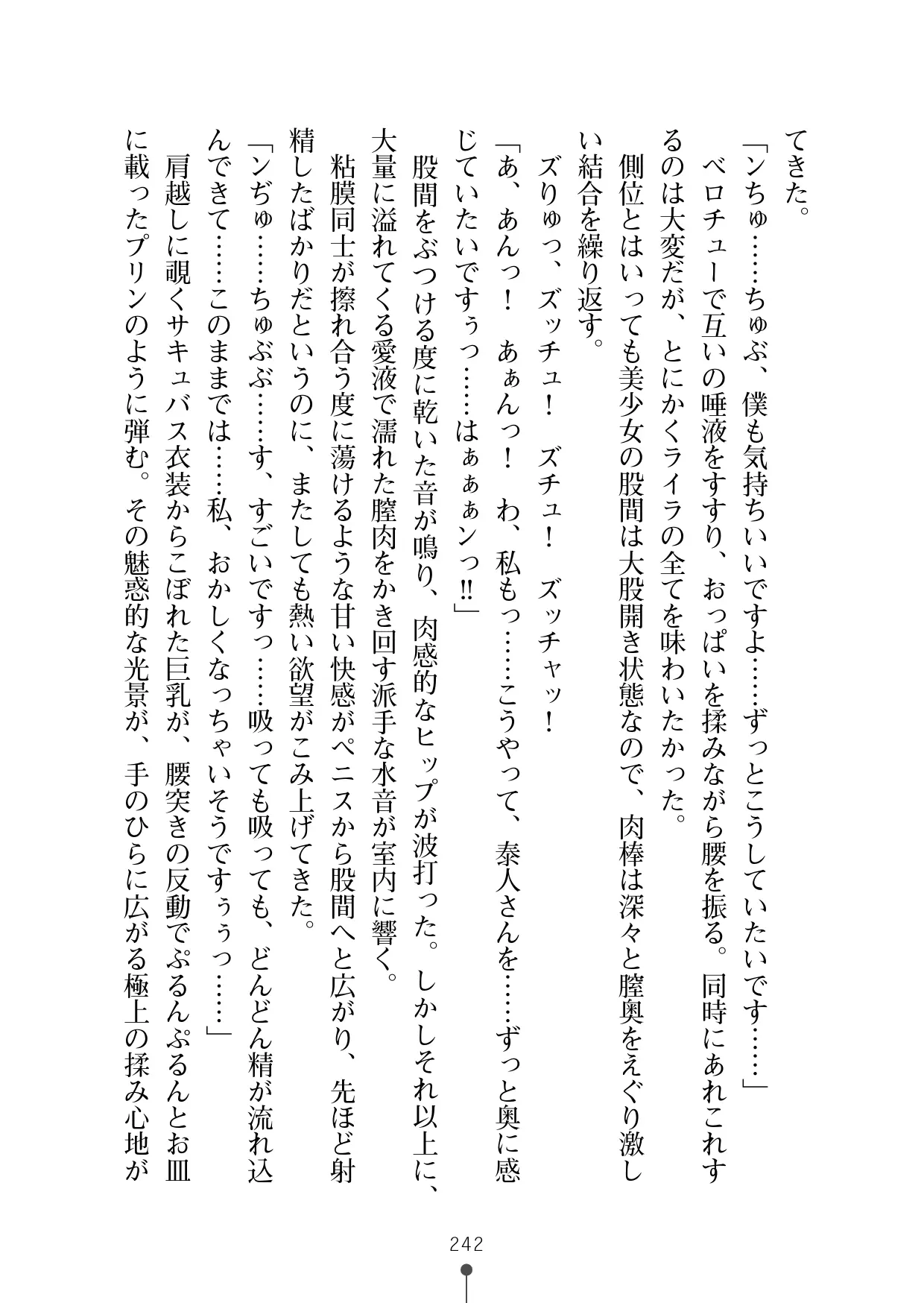 웹툰 이미지 253