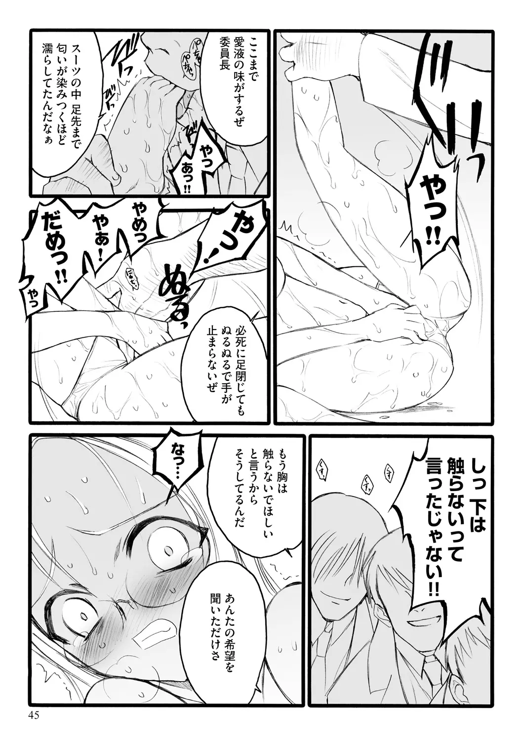 웹툰 이미지 44