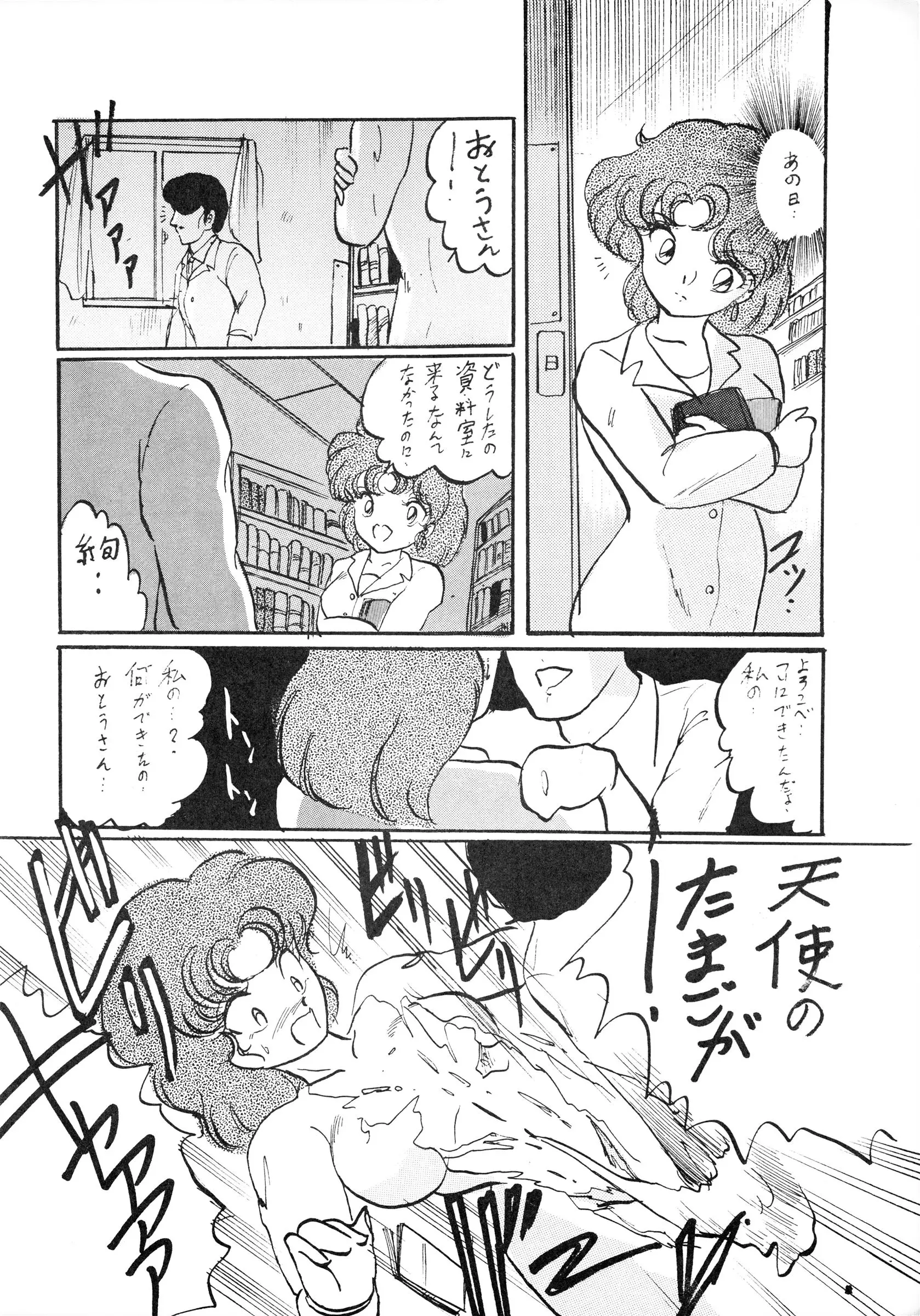 웹툰 이미지 45