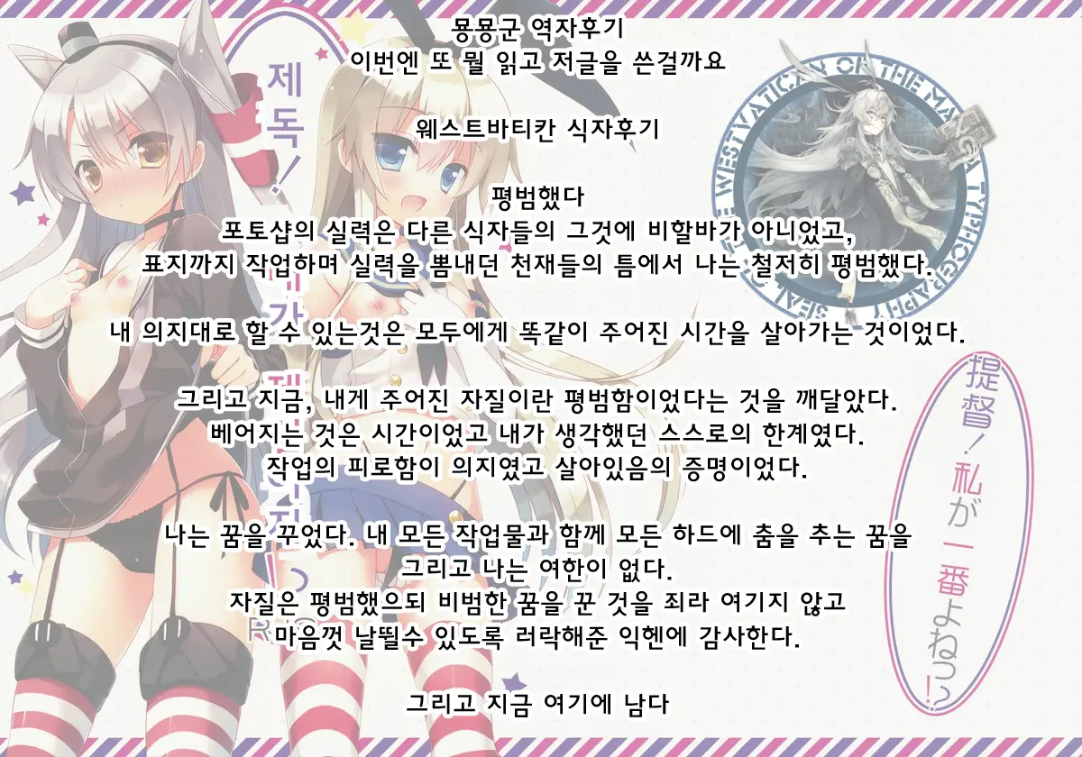웹툰 이미지 19