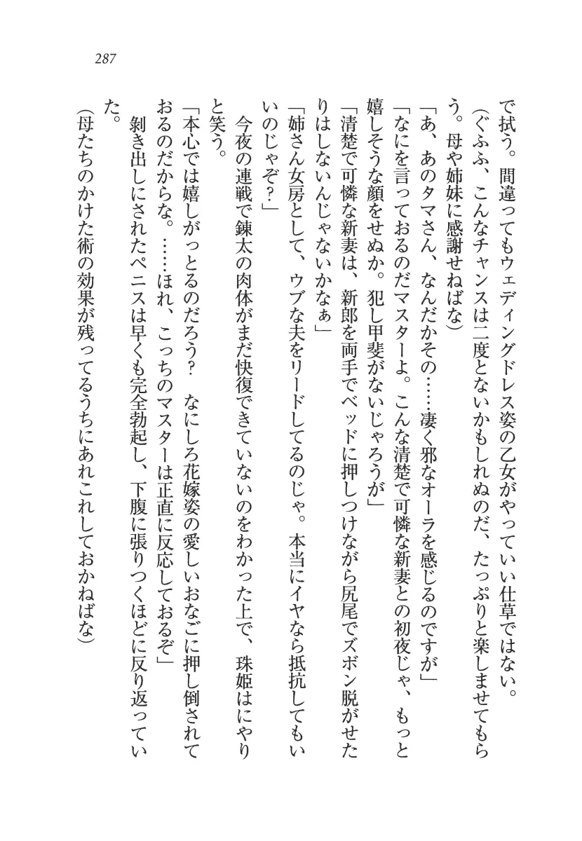 웹툰 이미지 287