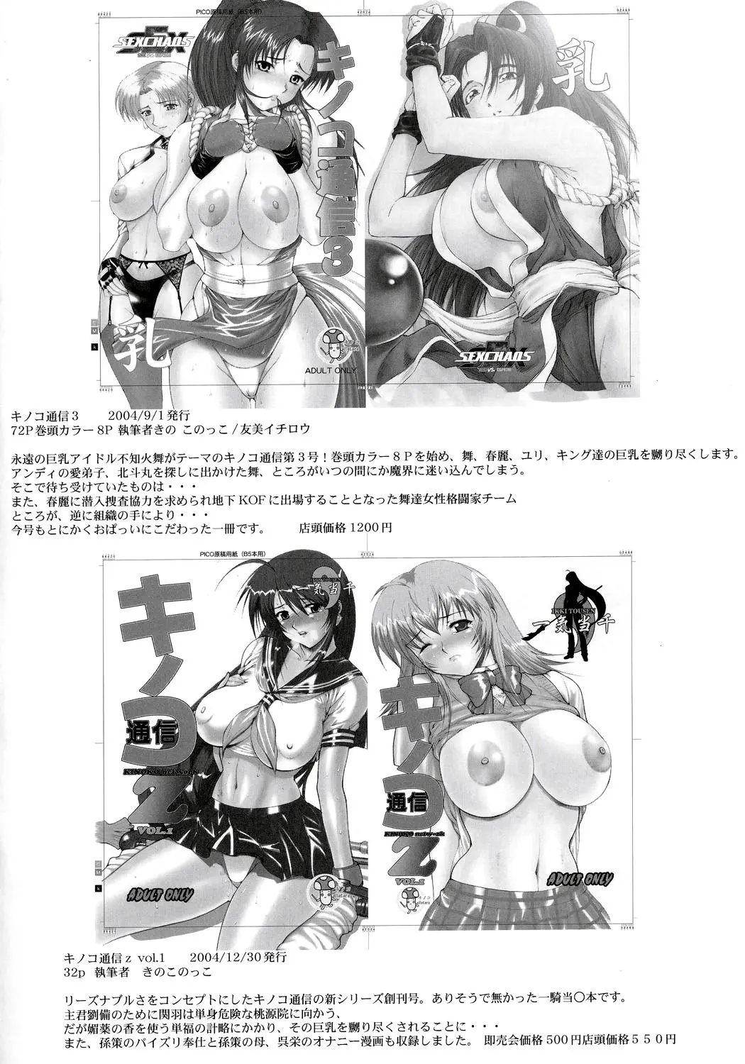 웹툰 이미지 46