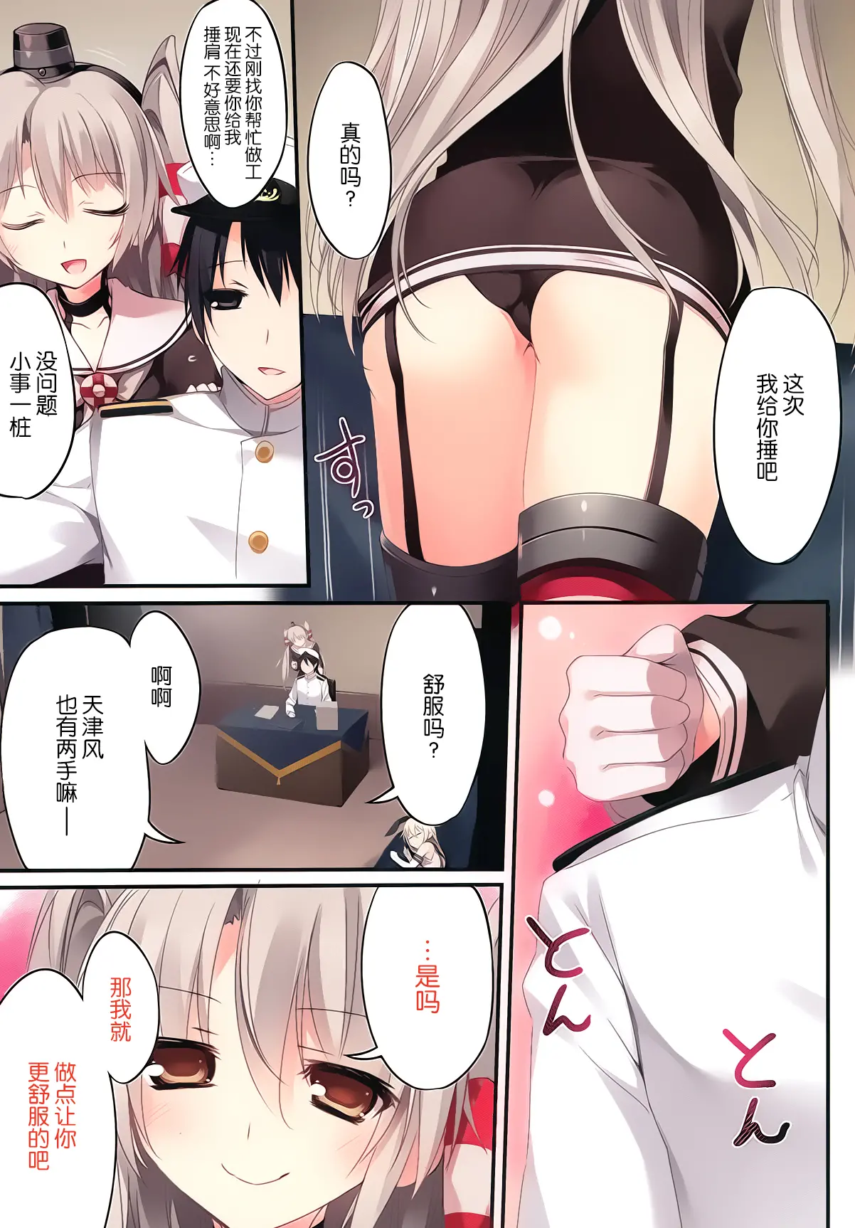 웹툰 이미지 7