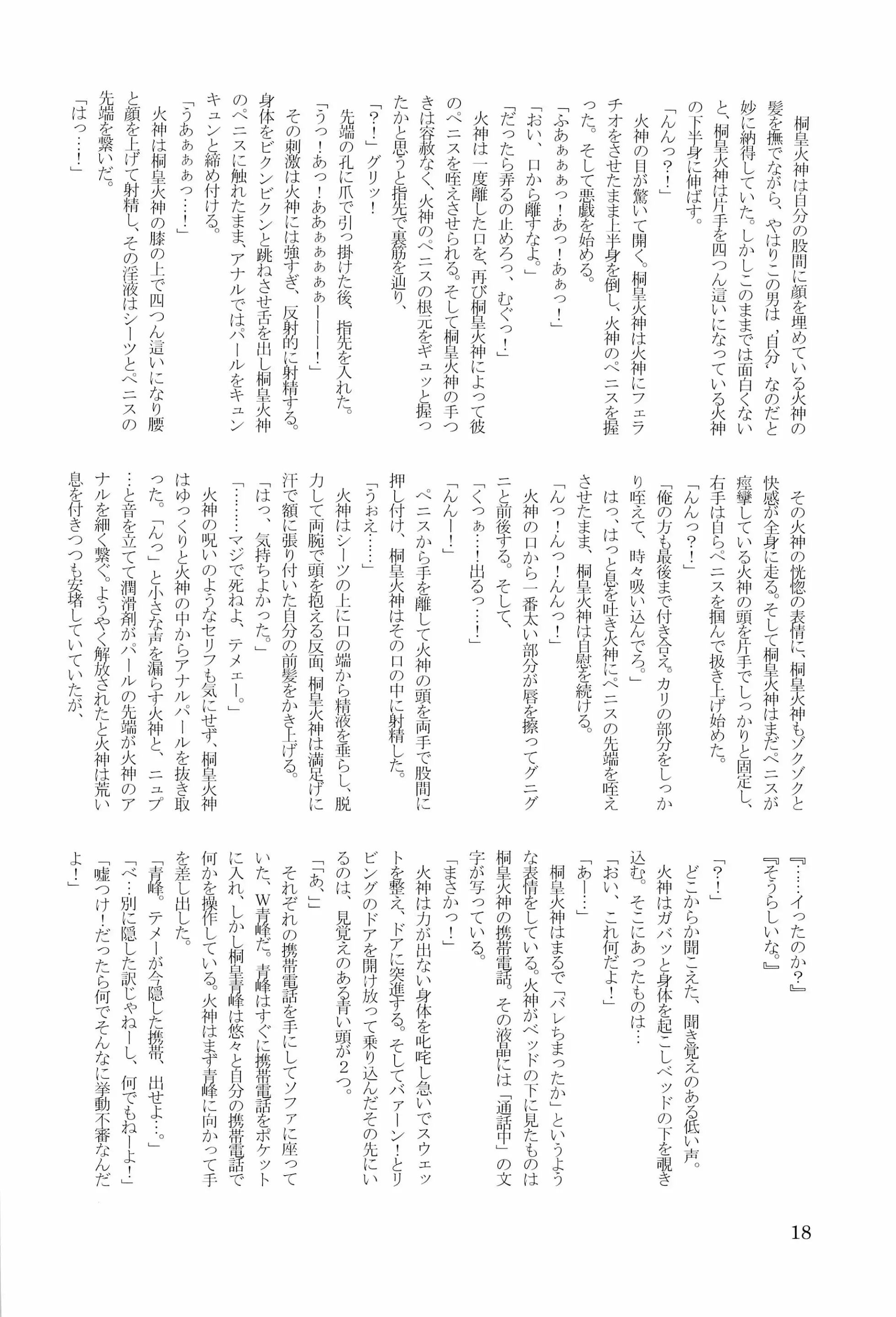 웹툰 이미지 19