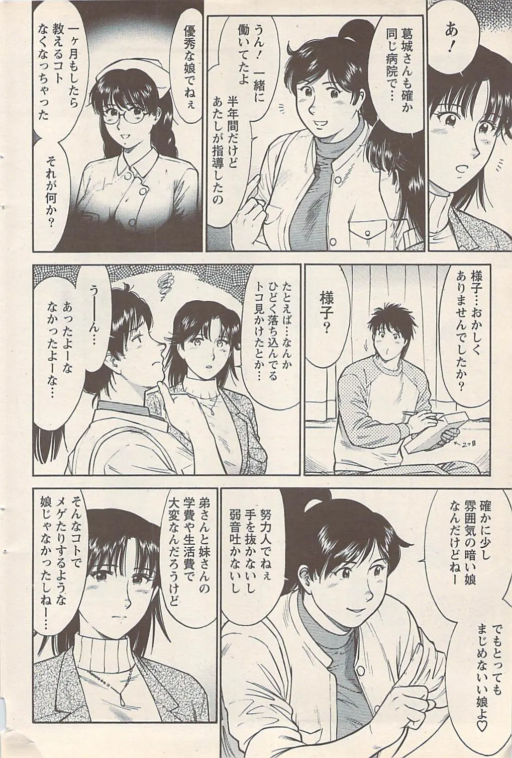 웹툰 이미지 115