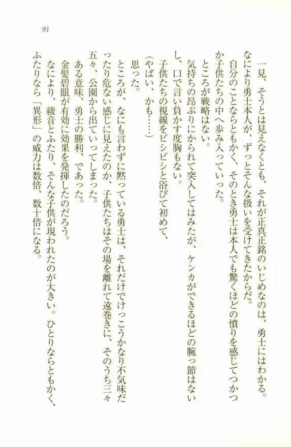 웹툰 이미지 92