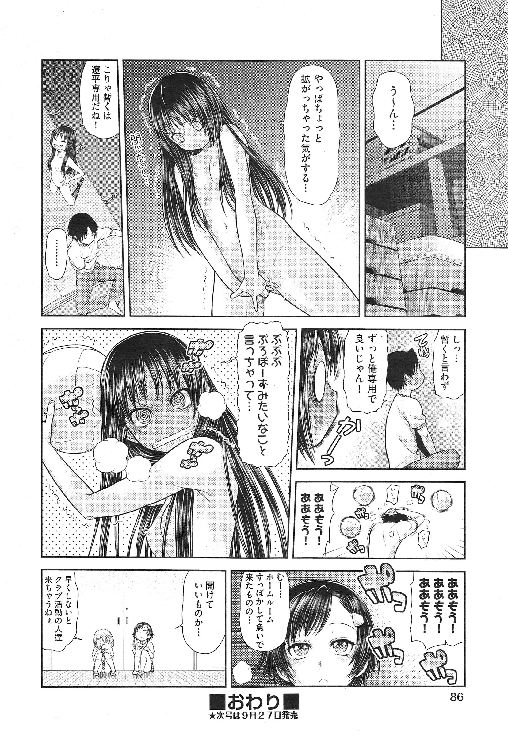 웹툰 이미지 85