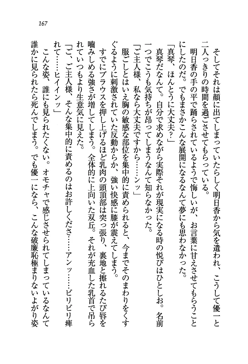웹툰 이미지 167