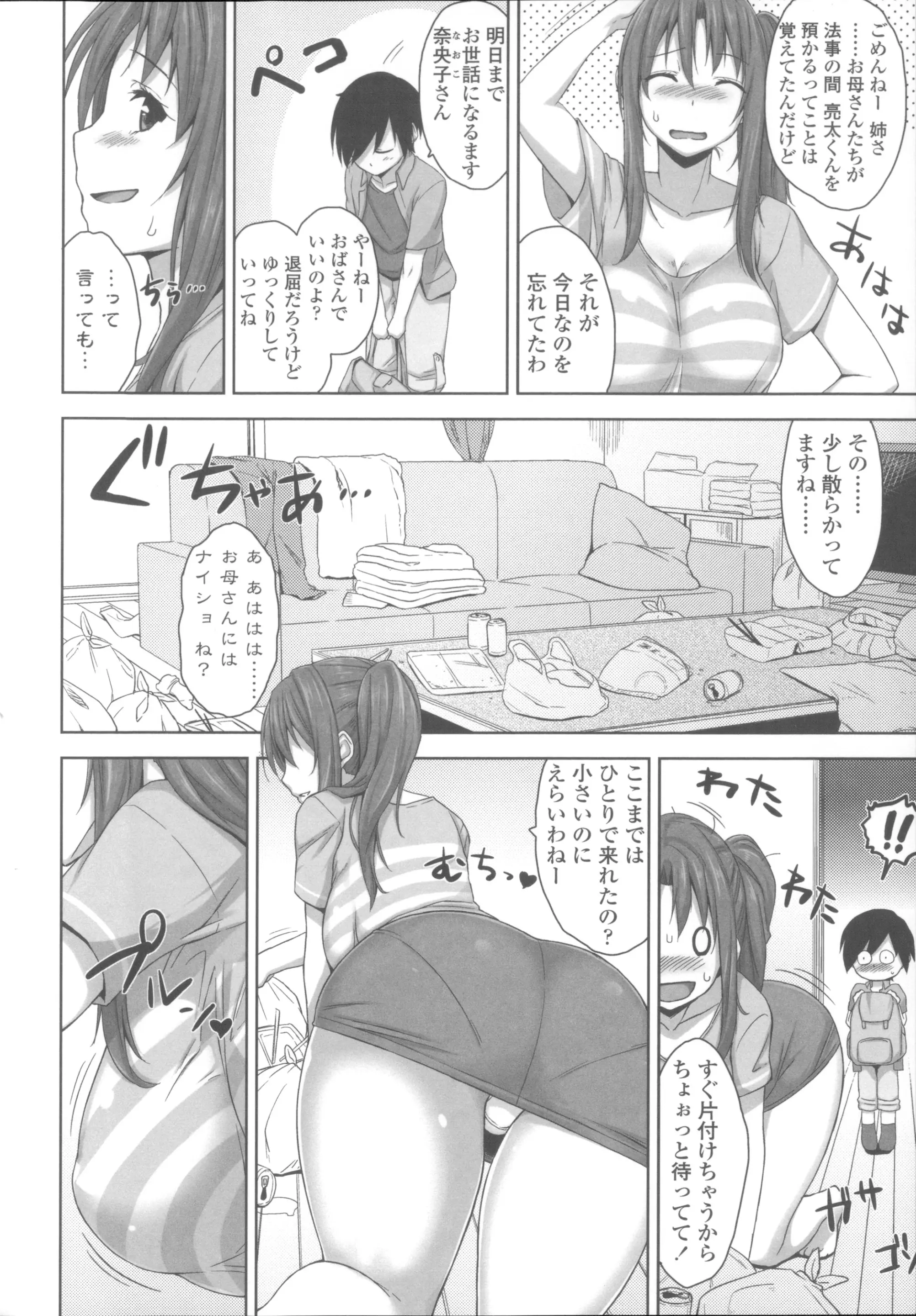 웹툰 이미지 74