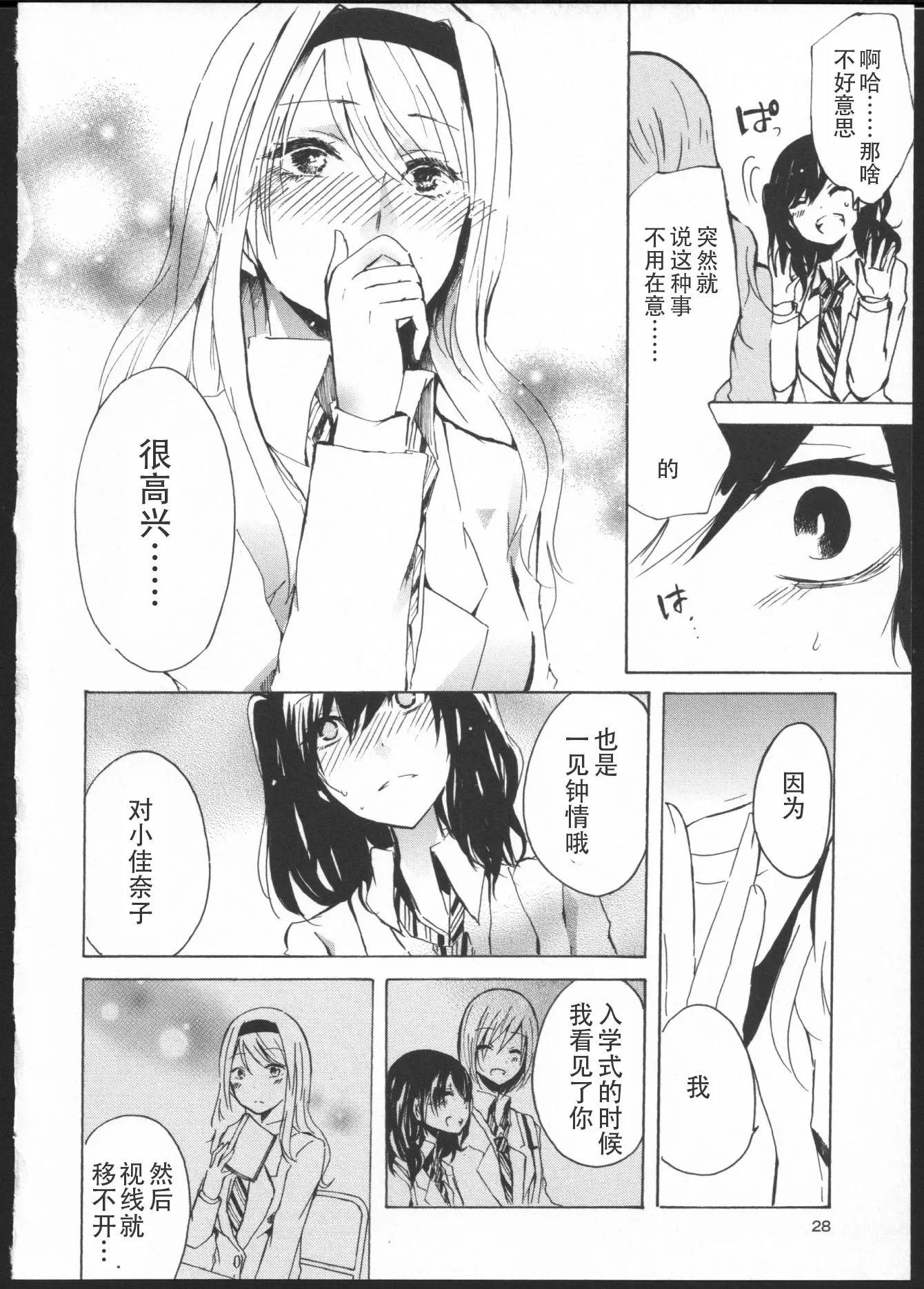 웹툰 이미지 21