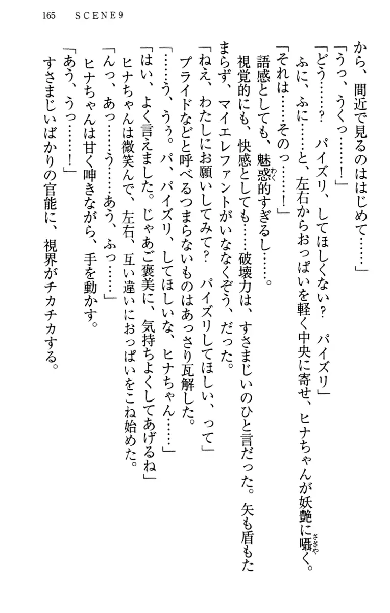 웹툰 이미지 174