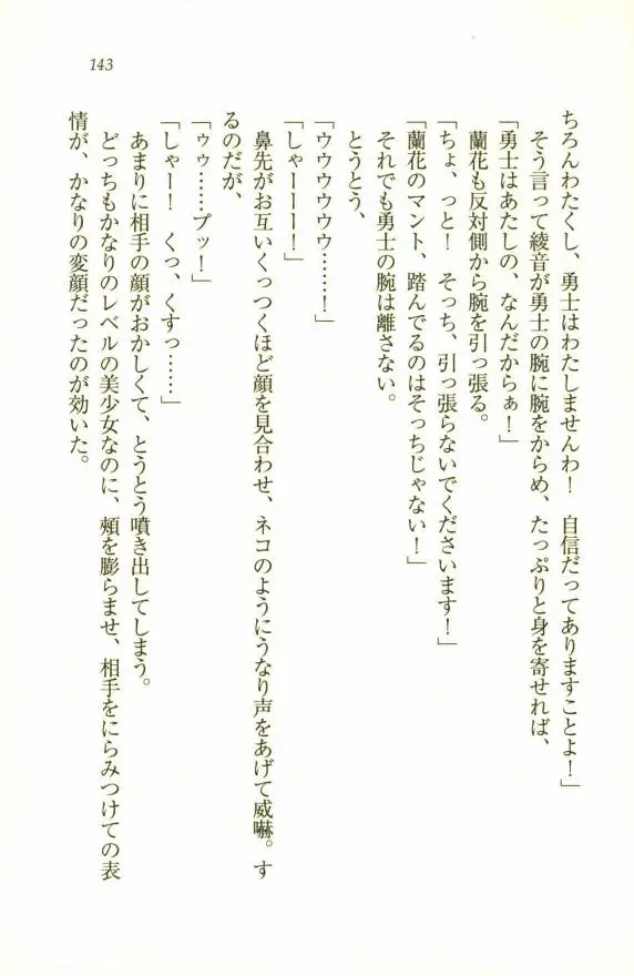 웹툰 이미지 144