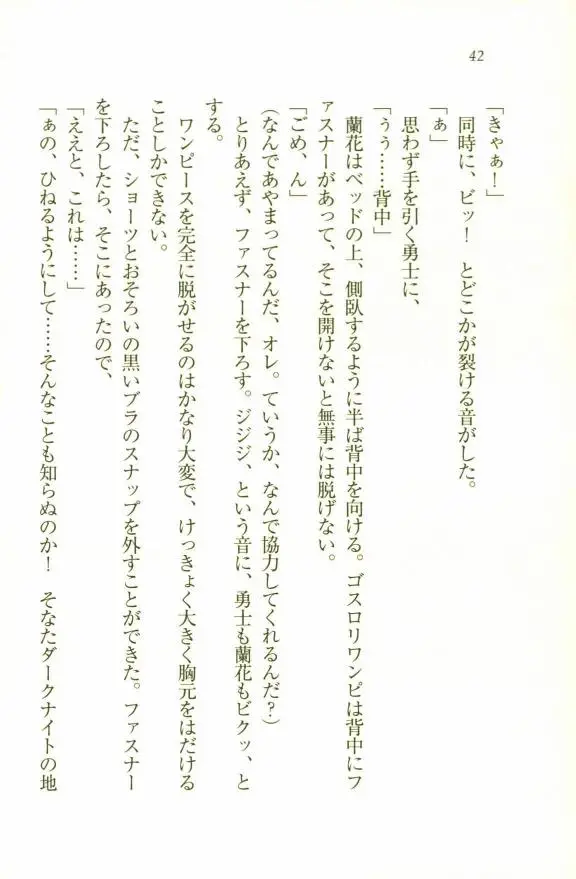 웹툰 이미지 43