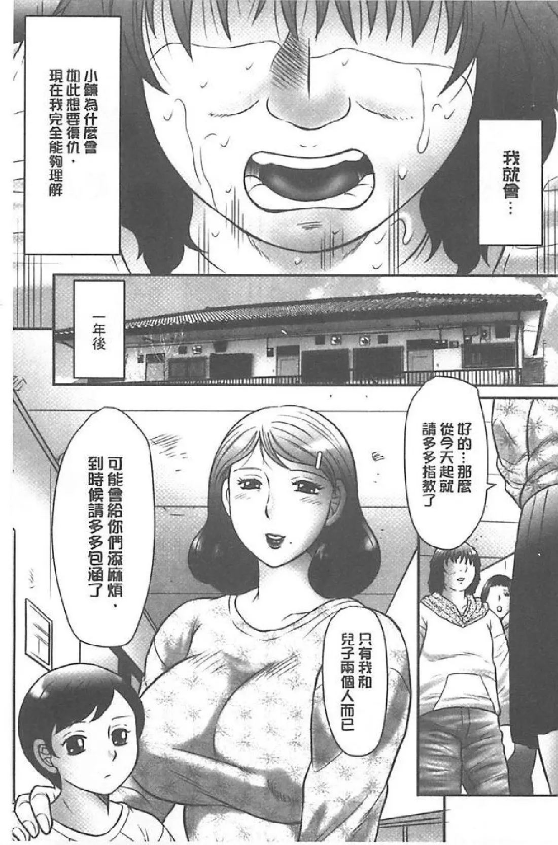 웹툰 이미지 191