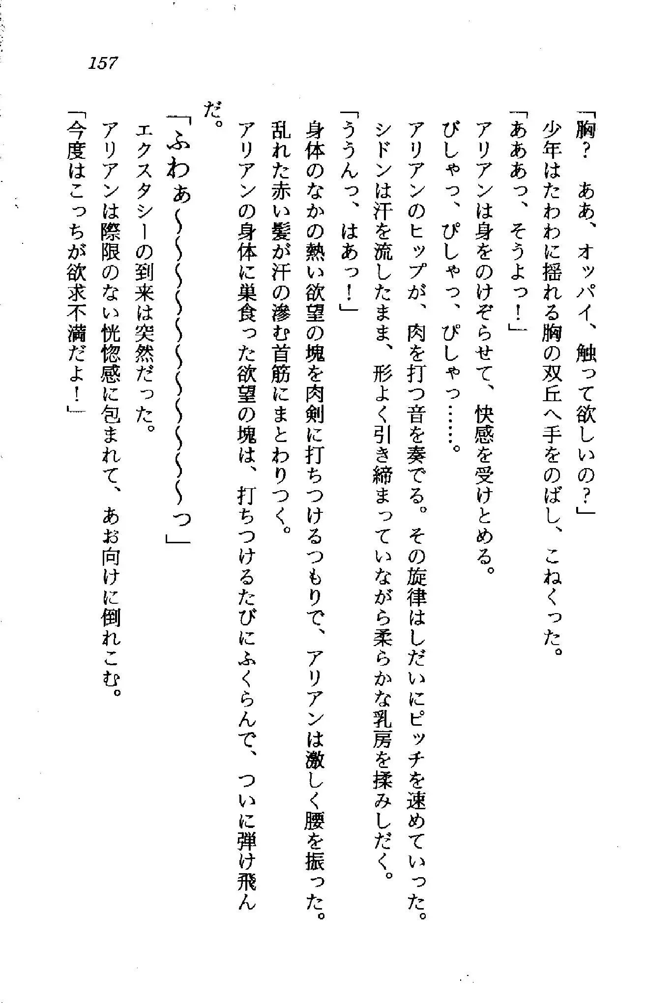 웹툰 이미지 155