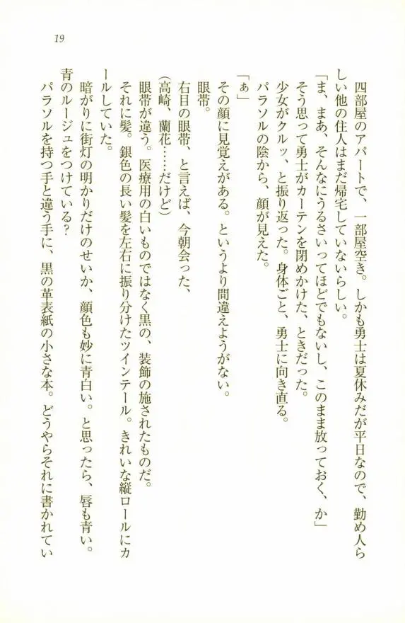 웹툰 이미지 20