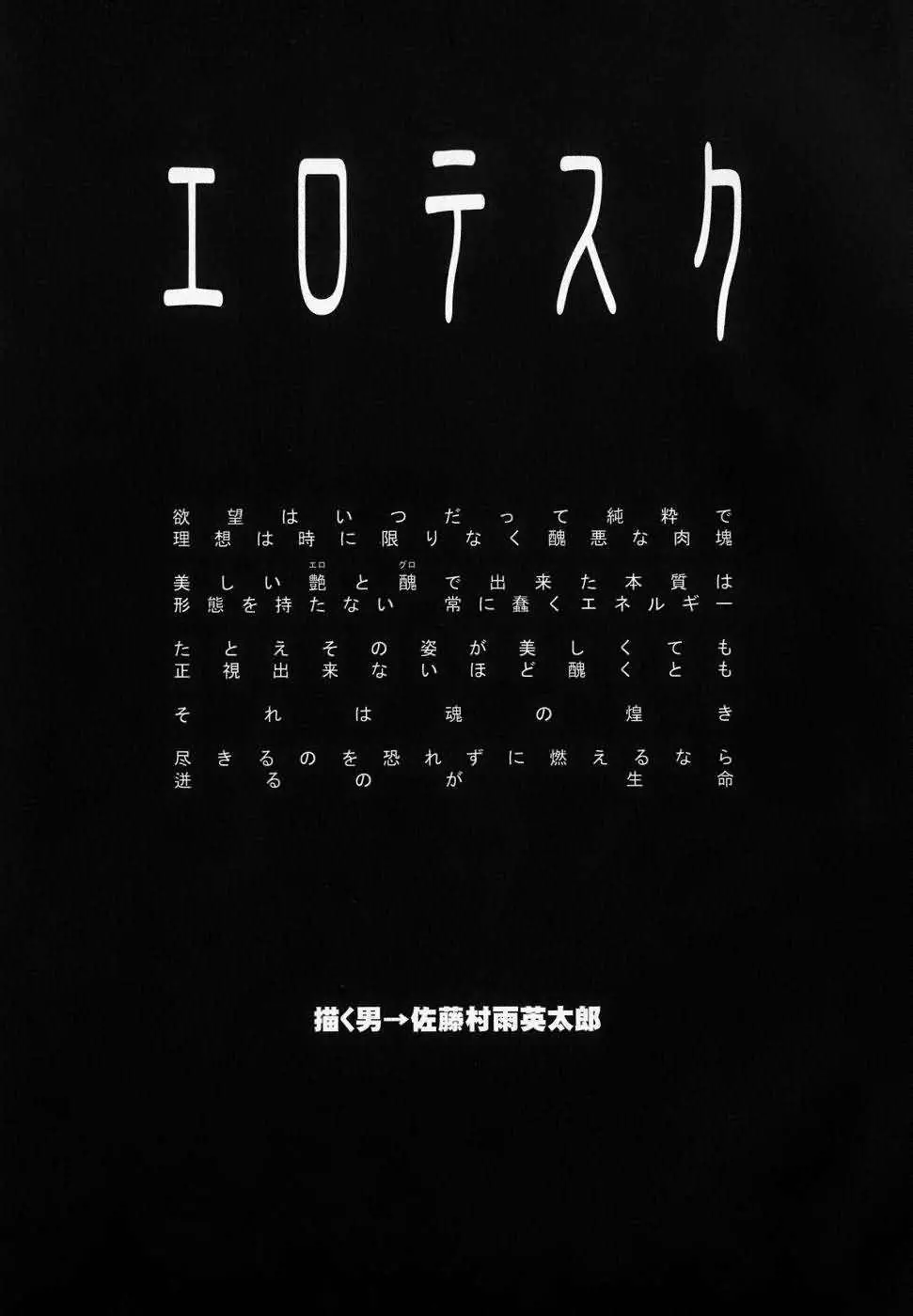 웹툰 이미지 7