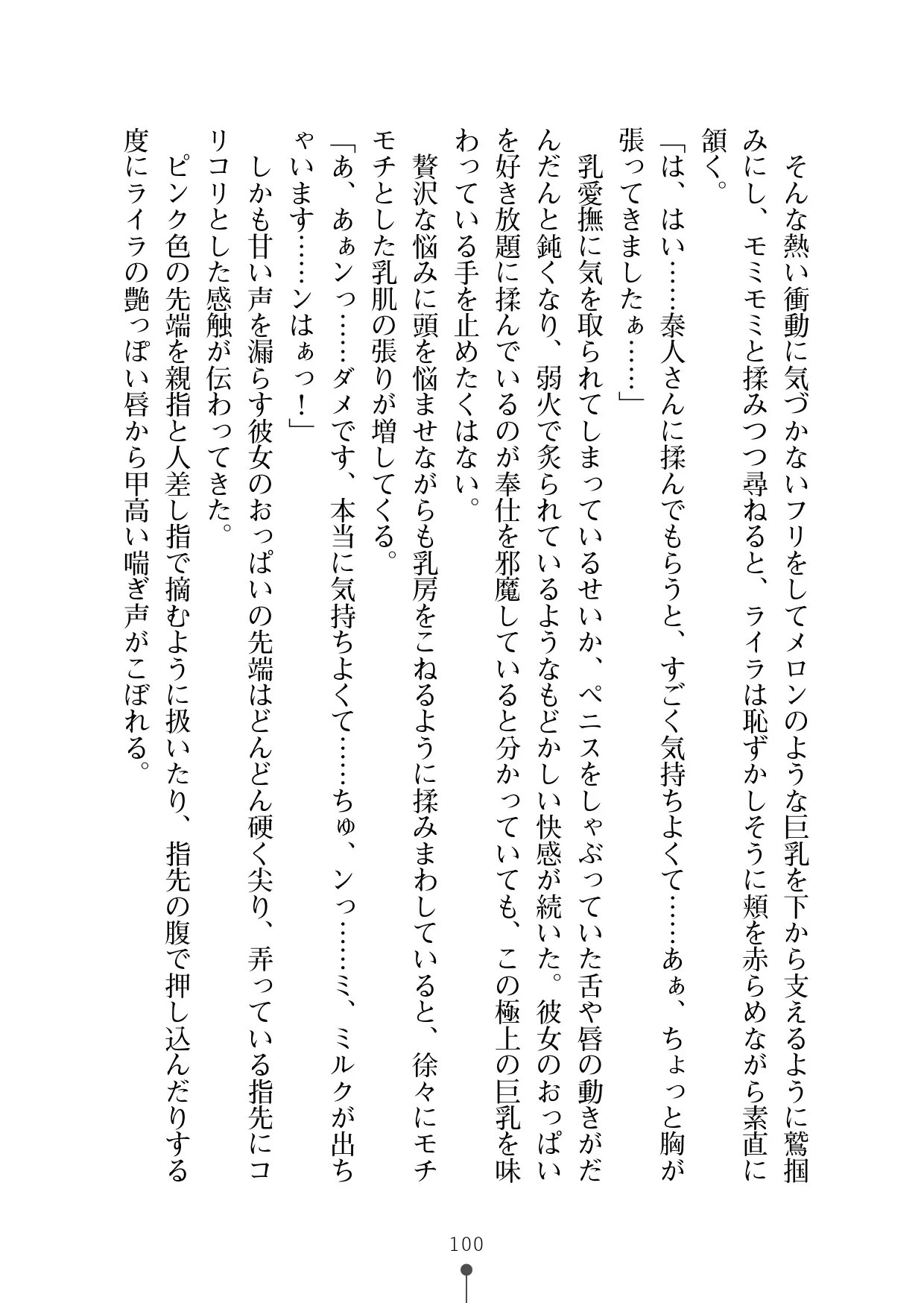 웹툰 이미지 111