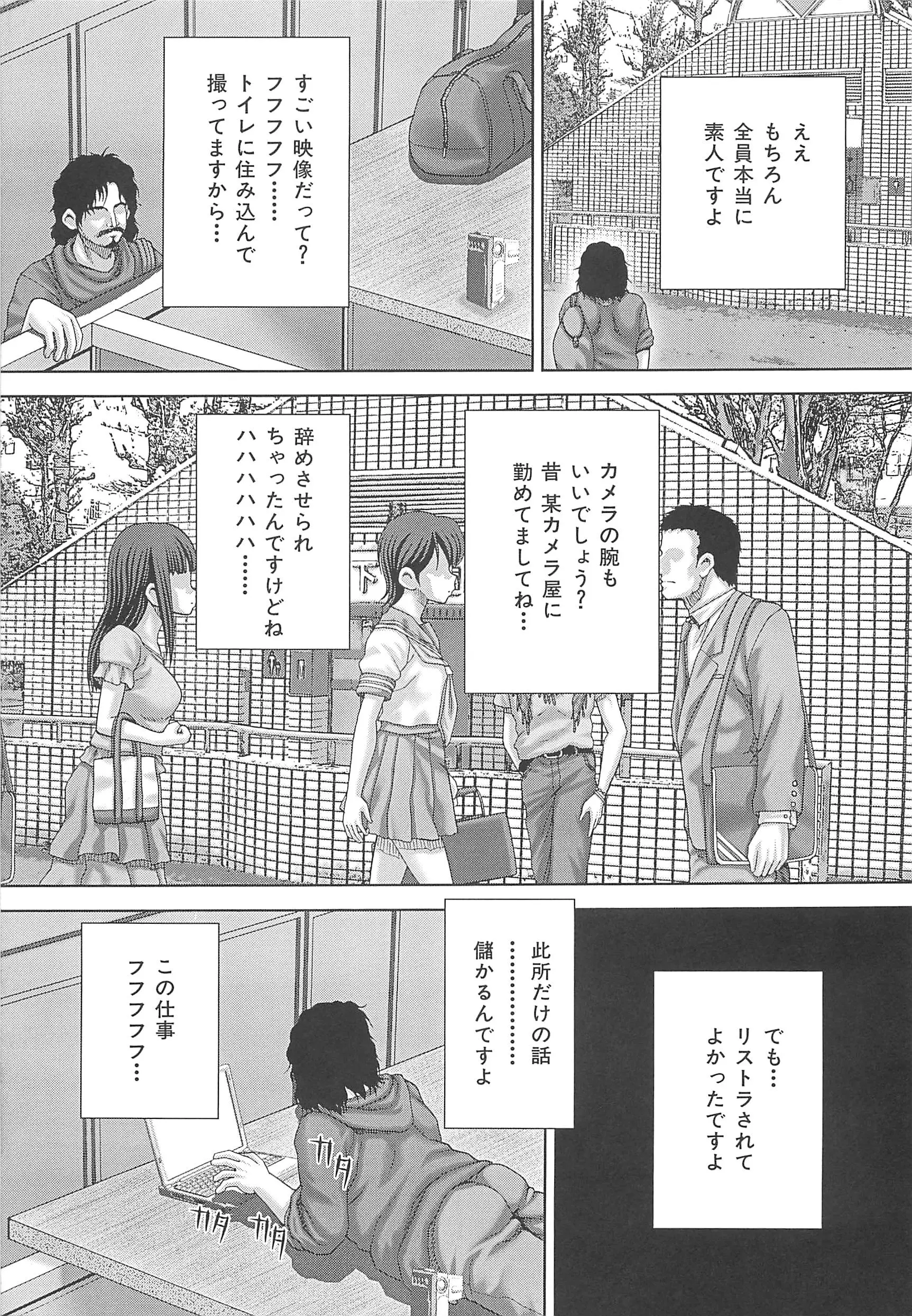 웹툰 이미지 99