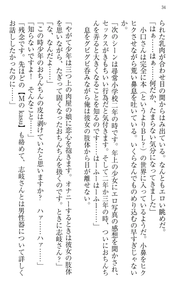 웹툰 이미지 43