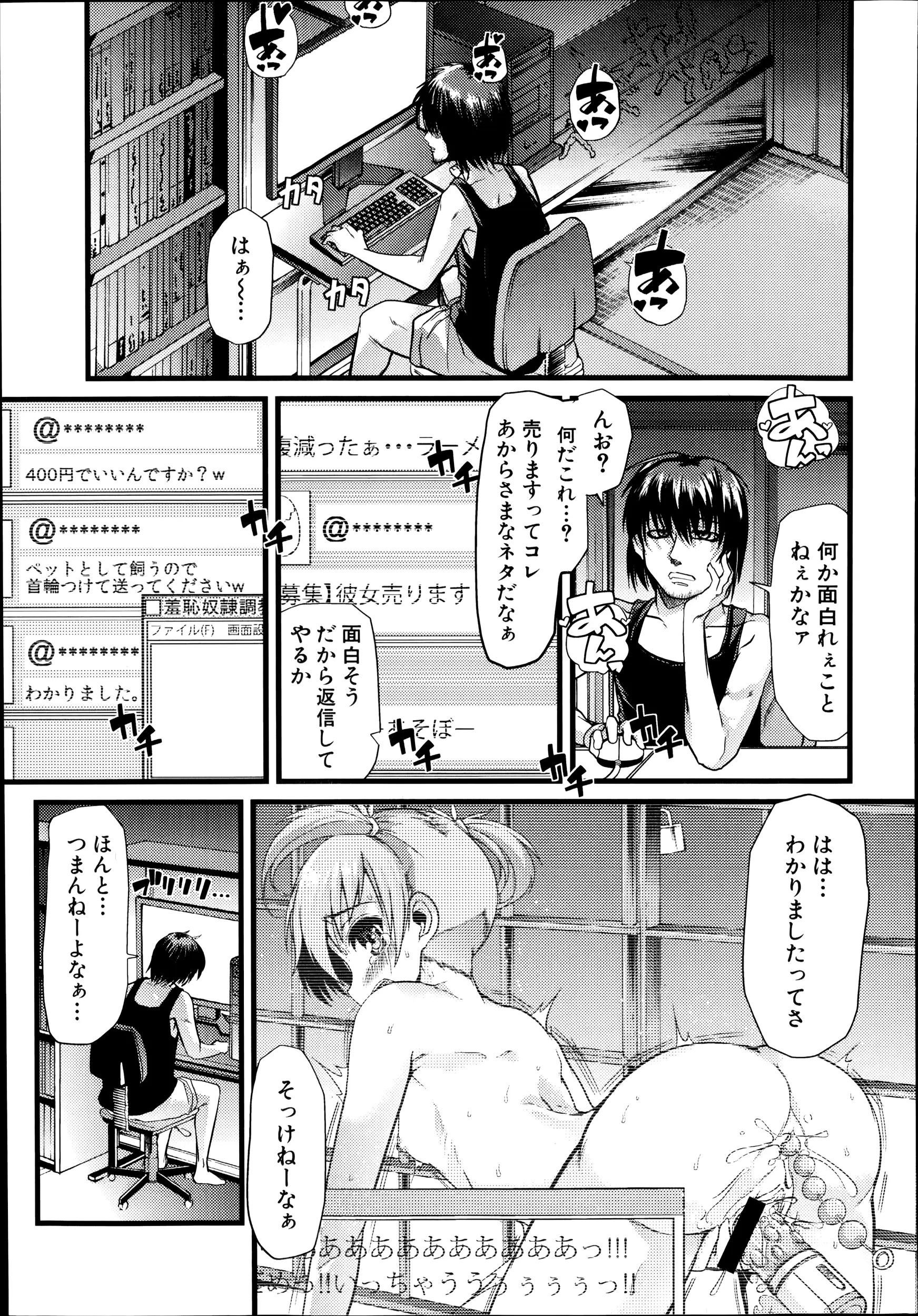 웹툰 이미지 354