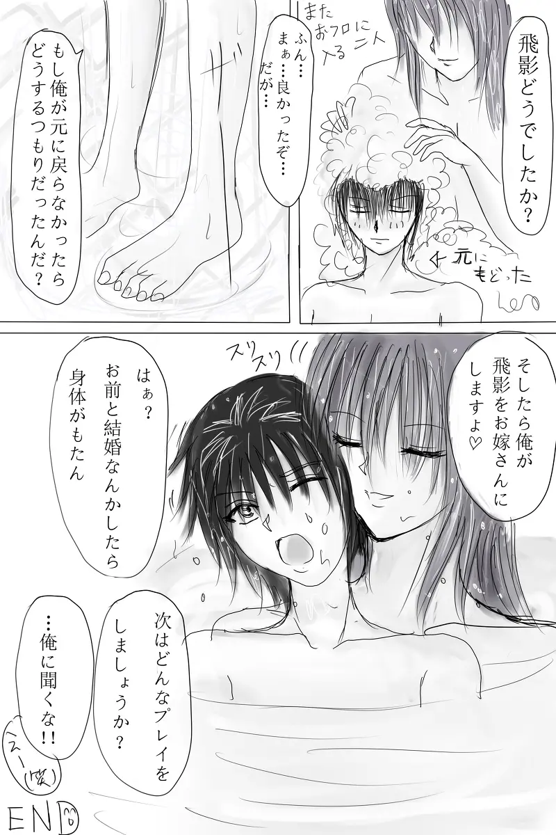 웹툰 이미지 21