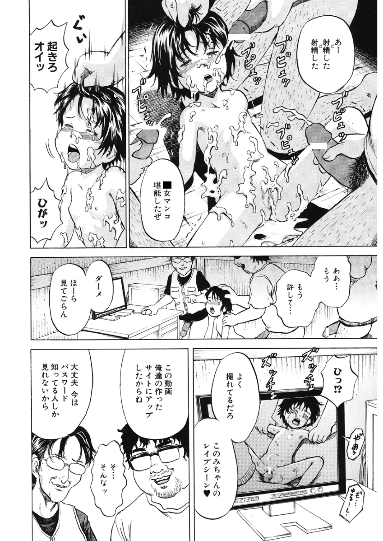 웹툰 이미지 34